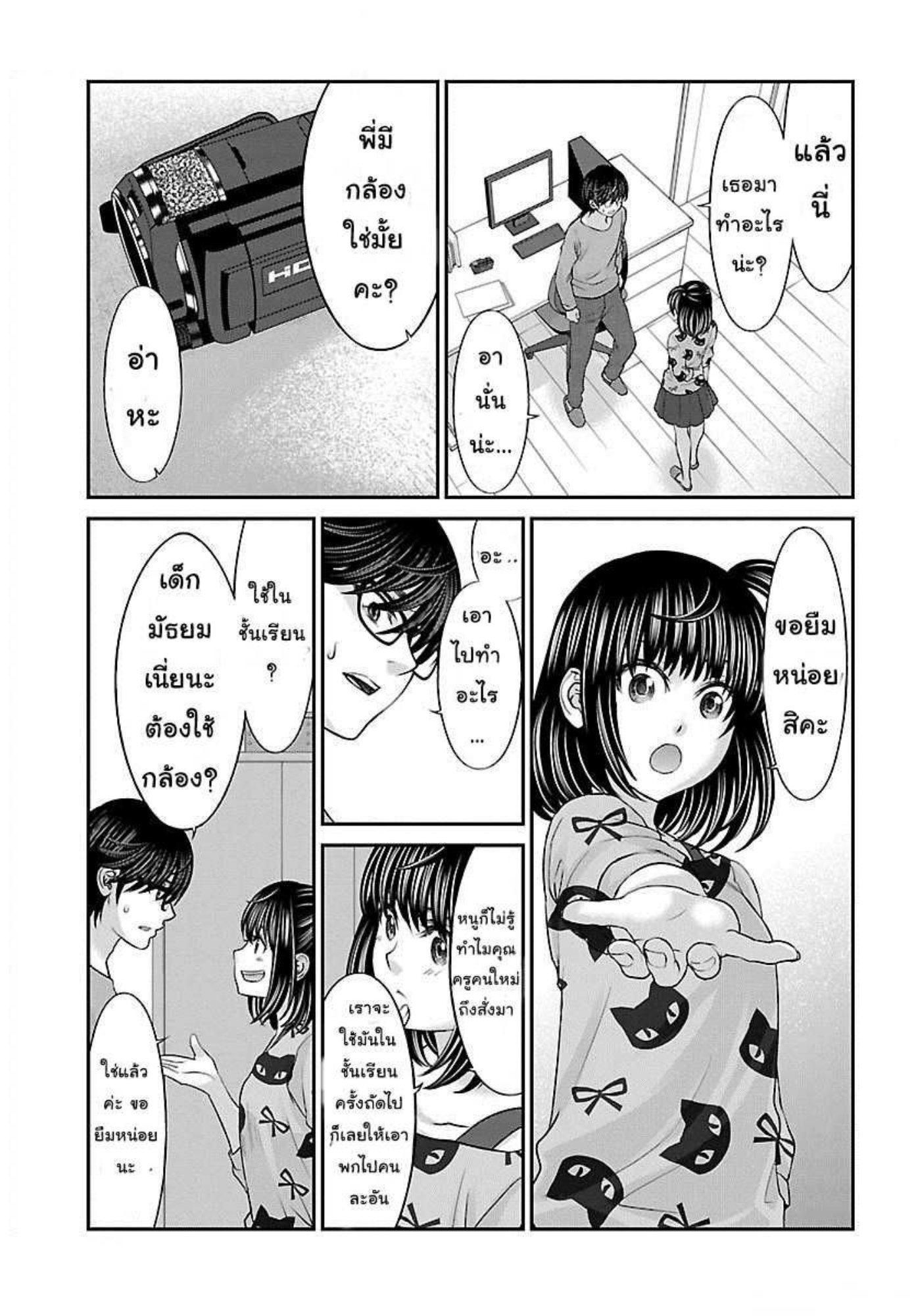 Manga-lc-com อ่านมังงะ อ่านการ์ตูน ออนไลน์ ฟรี Dead Tube ตอนที่ 1 2 3 4 5 6 7 8 9 10 11 12 13 14 ฟรี ไม่มีโฆษณา Manga-lc - อ่าน มังงะ อ่าน การ์ตูน ออนไลน์ อ่านมังงะ ฟรี