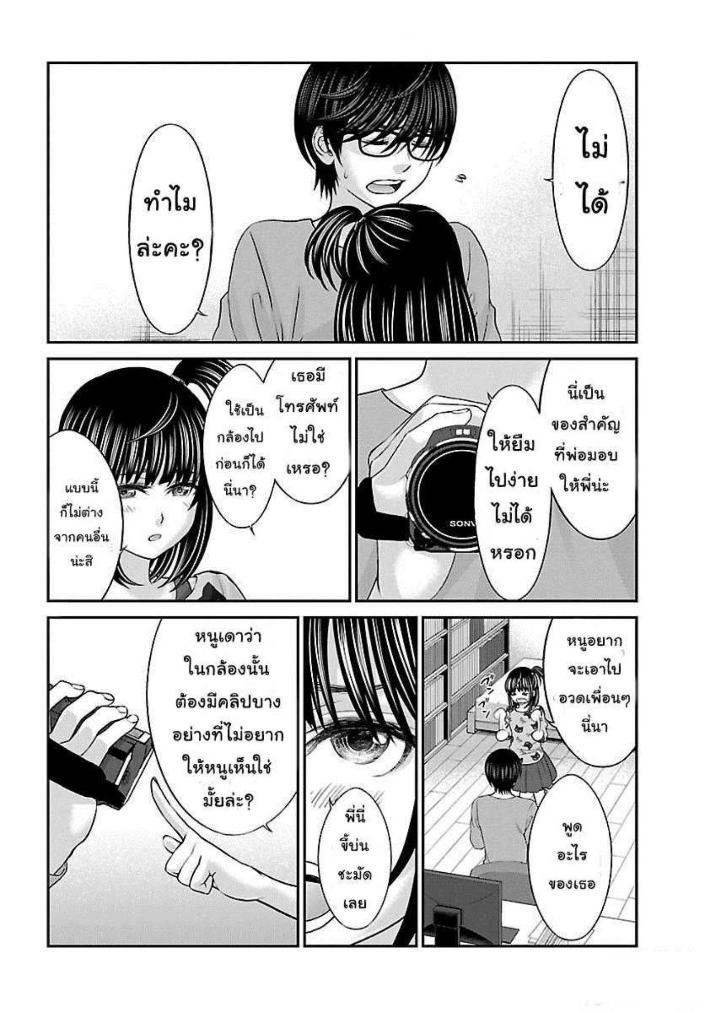 Manga-lc-com อ่านมังงะ อ่านการ์ตูน ออนไลน์ ฟรี Dead Tube ตอนที่ 1 2 3 4 5 6 7 8 9 10 11 12 13 14 ฟรี ไม่มีโฆษณา Manga-lc - อ่าน มังงะ อ่าน การ์ตูน ออนไลน์ อ่านมังงะ ฟรี