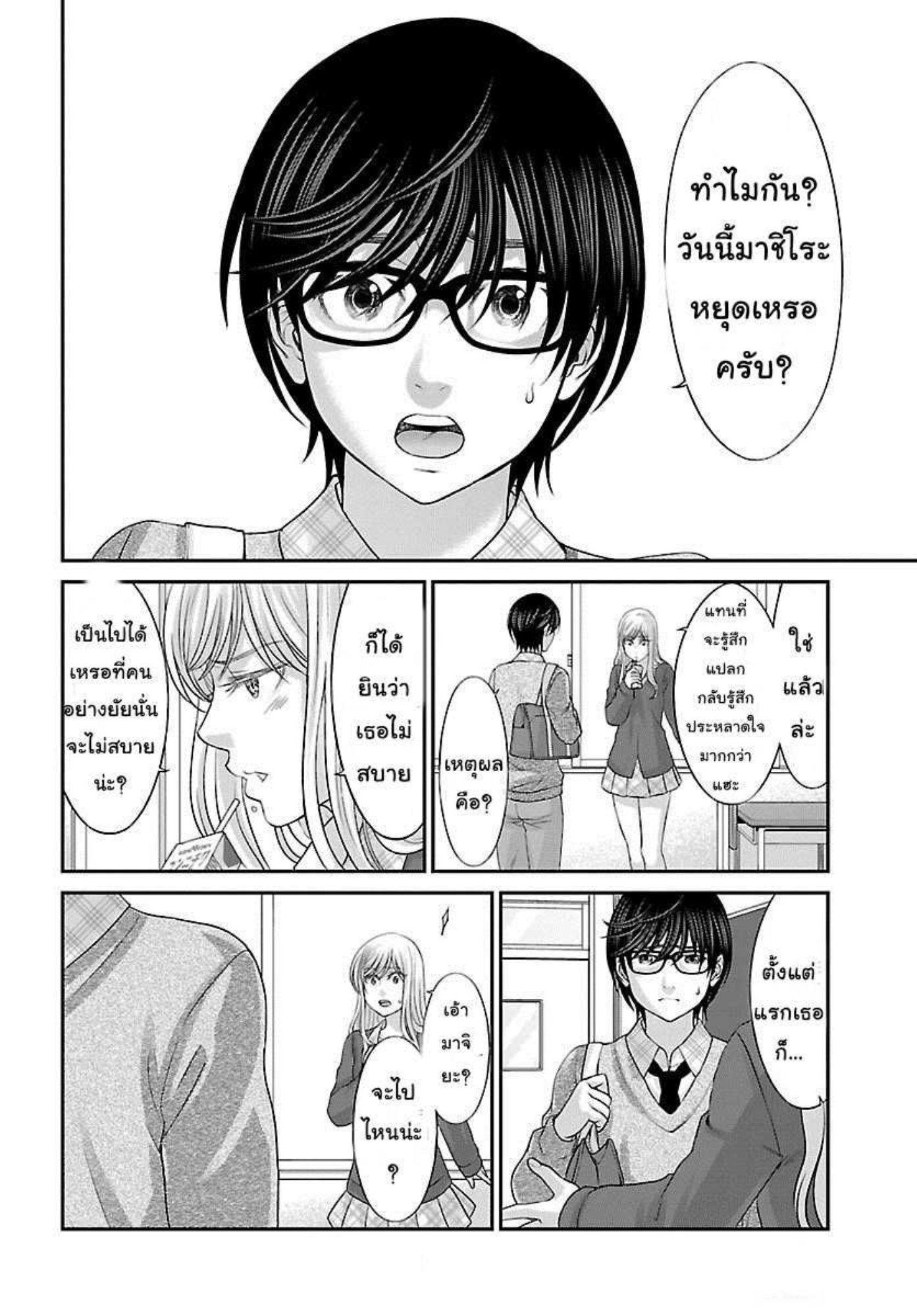 Manga-lc-com อ่านมังงะ อ่านการ์ตูน ออนไลน์ ฟรี Dead Tube ตอนที่ 1 2 3 4 5 6 7 8 9 10 11 12 13 14 ฟรี ไม่มีโฆษณา Manga-lc - อ่าน มังงะ อ่าน การ์ตูน ออนไลน์ อ่านมังงะ ฟรี