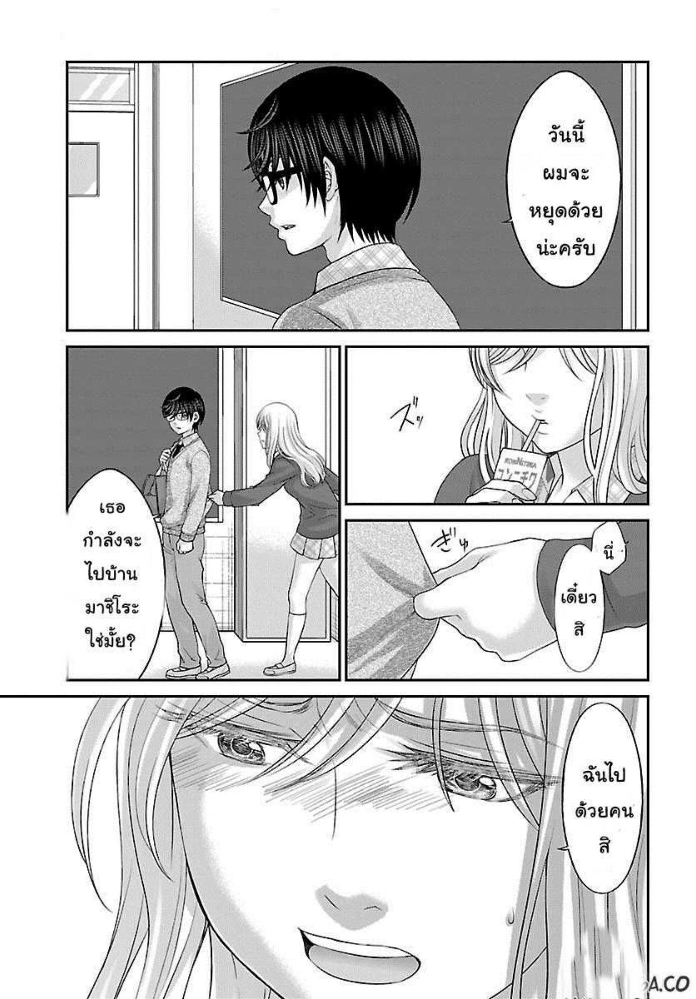 Manga-lc-com อ่านมังงะ อ่านการ์ตูน ออนไลน์ ฟรี Dead Tube ตอนที่ 1 2 3 4 5 6 7 8 9 10 11 12 13 14 ฟรี ไม่มีโฆษณา Manga-lc - อ่าน มังงะ อ่าน การ์ตูน ออนไลน์ อ่านมังงะ ฟรี