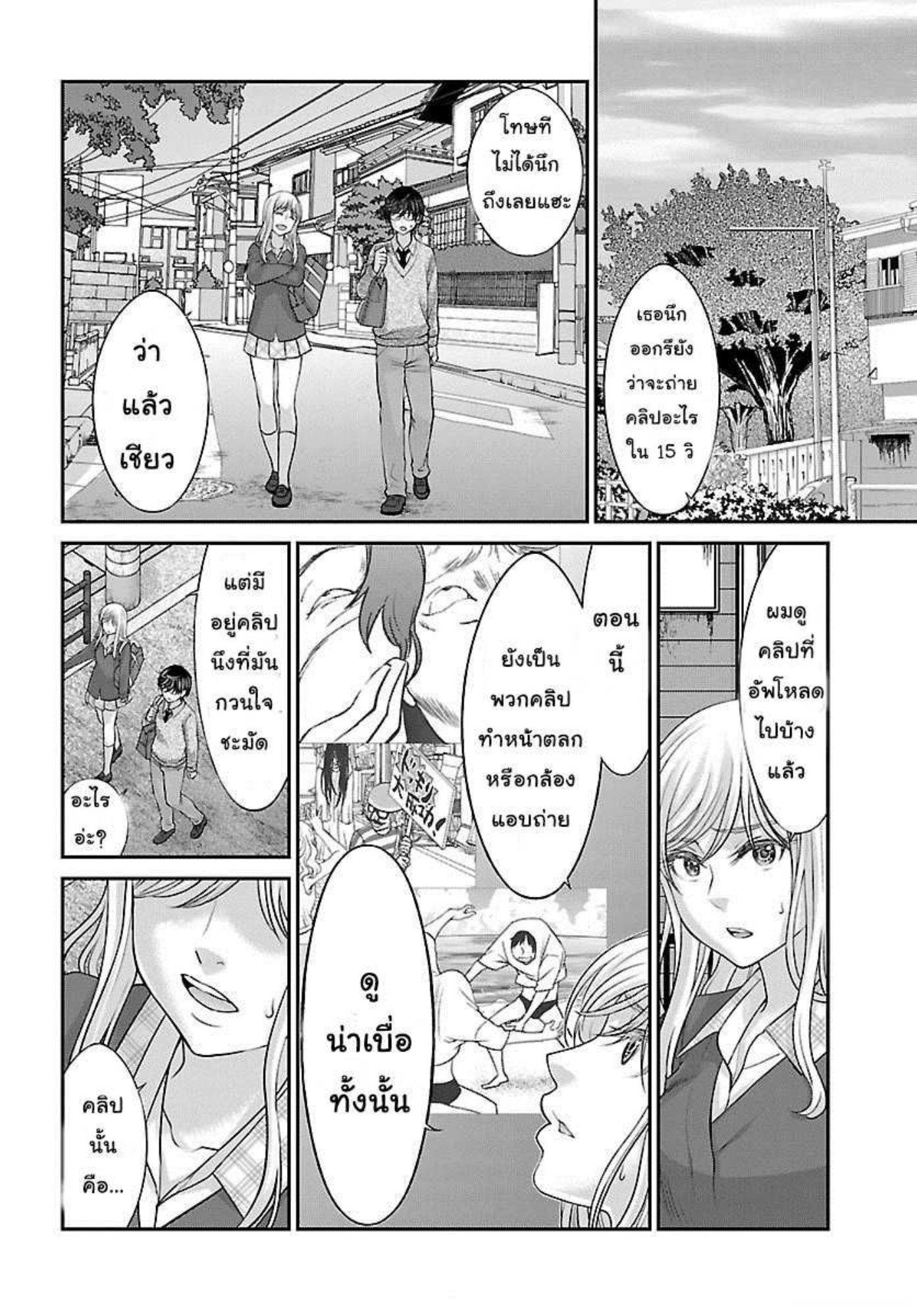 Manga-lc-com อ่านมังงะ อ่านการ์ตูน ออนไลน์ ฟรี Dead Tube ตอนที่ 1 2 3 4 5 6 7 8 9 10 11 12 13 14 ฟรี ไม่มีโฆษณา Manga-lc - อ่าน มังงะ อ่าน การ์ตูน ออนไลน์ อ่านมังงะ ฟรี