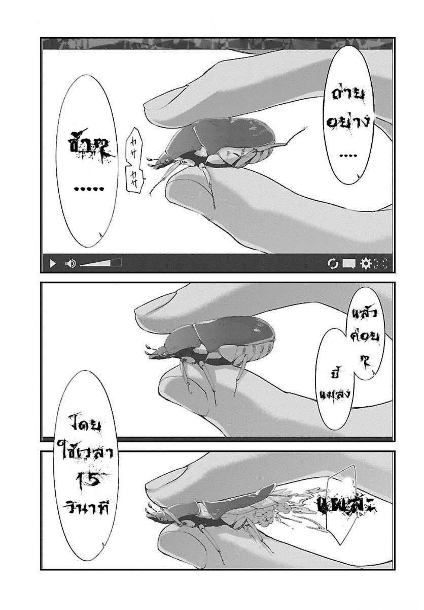 Manga-lc-com อ่านมังงะ อ่านการ์ตูน ออนไลน์ ฟรี Dead Tube ตอนที่ 1 2 3 4 5 6 7 8 9 10 11 12 13 14 ฟรี ไม่มีโฆษณา Manga-lc - อ่าน มังงะ อ่าน การ์ตูน ออนไลน์ อ่านมังงะ ฟรี