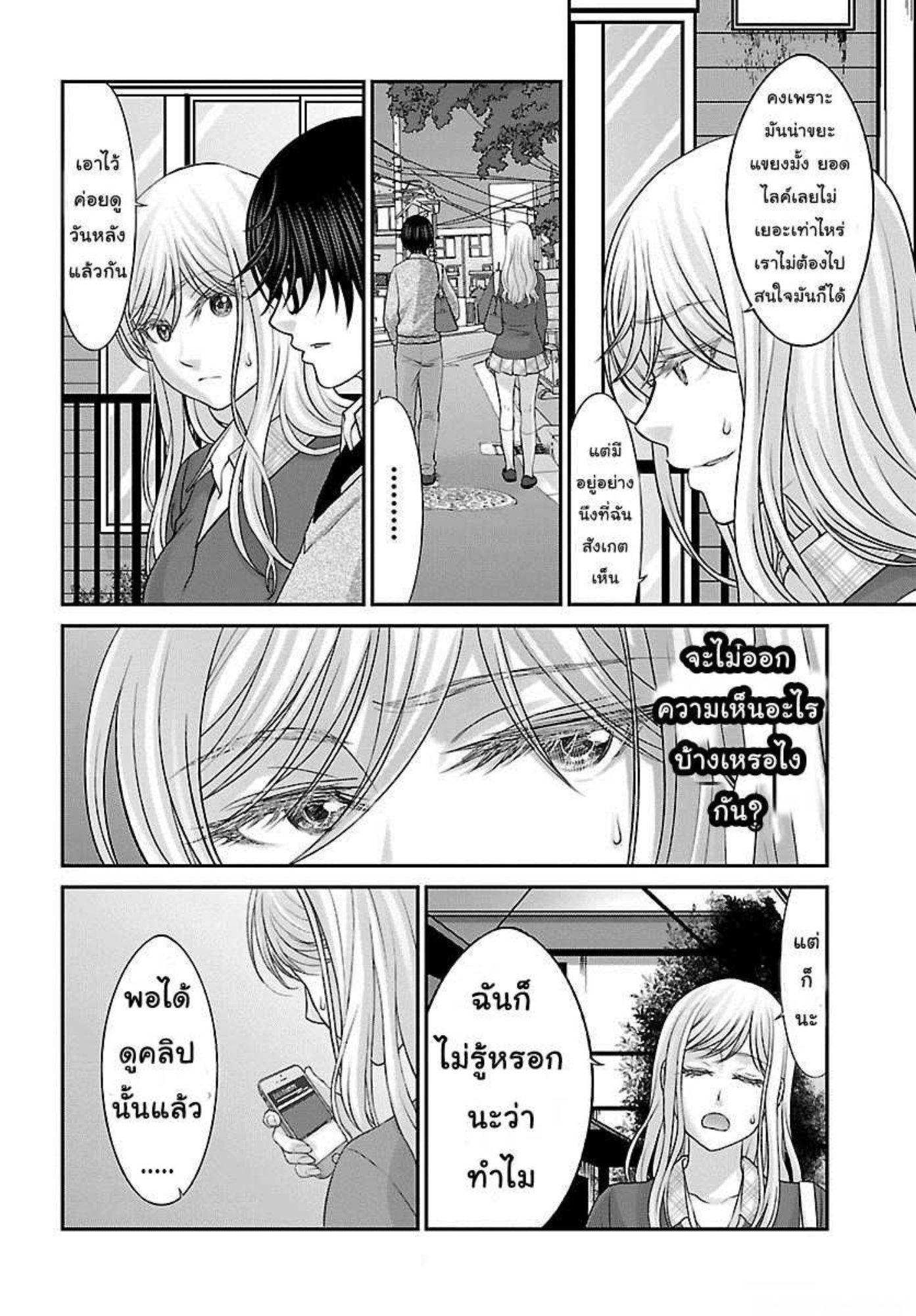 Manga-lc-com อ่านมังงะ อ่านการ์ตูน ออนไลน์ ฟรี Dead Tube ตอนที่ 1 2 3 4 5 6 7 8 9 10 11 12 13 14 ฟรี ไม่มีโฆษณา Manga-lc - อ่าน มังงะ อ่าน การ์ตูน ออนไลน์ อ่านมังงะ ฟรี