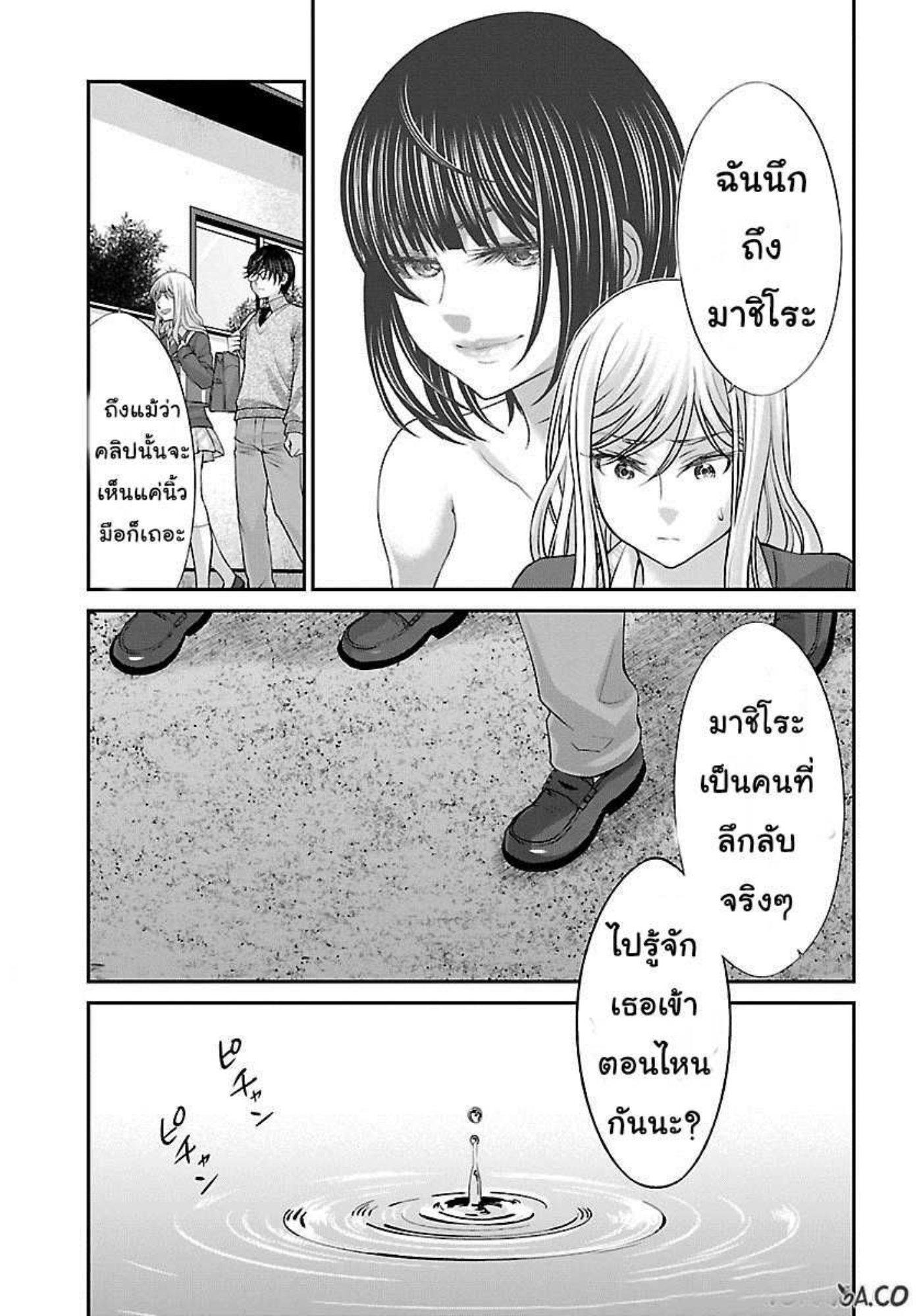 Manga-lc-com อ่านมังงะ อ่านการ์ตูน ออนไลน์ ฟรี Dead Tube ตอนที่ 1 2 3 4 5 6 7 8 9 10 11 12 13 14 ฟรี ไม่มีโฆษณา Manga-lc - อ่าน มังงะ อ่าน การ์ตูน ออนไลน์ อ่านมังงะ ฟรี