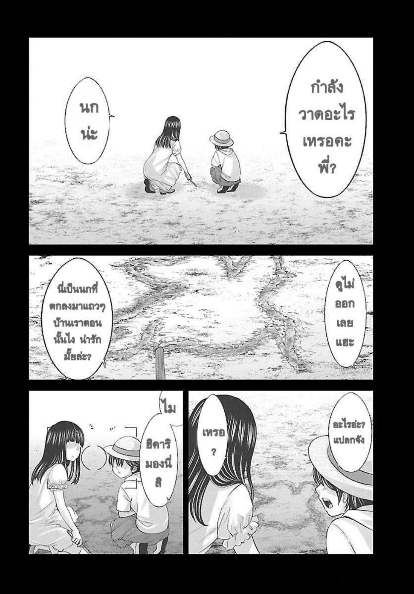 Manga-lc-com อ่านมังงะ อ่านการ์ตูน ออนไลน์ ฟรี Dead Tube ตอนที่ 1 2 3 4 5 6 7 8 9 10 11 12 13 14 ฟรี ไม่มีโฆษณา Manga-lc - อ่าน มังงะ อ่าน การ์ตูน ออนไลน์ อ่านมังงะ ฟรี