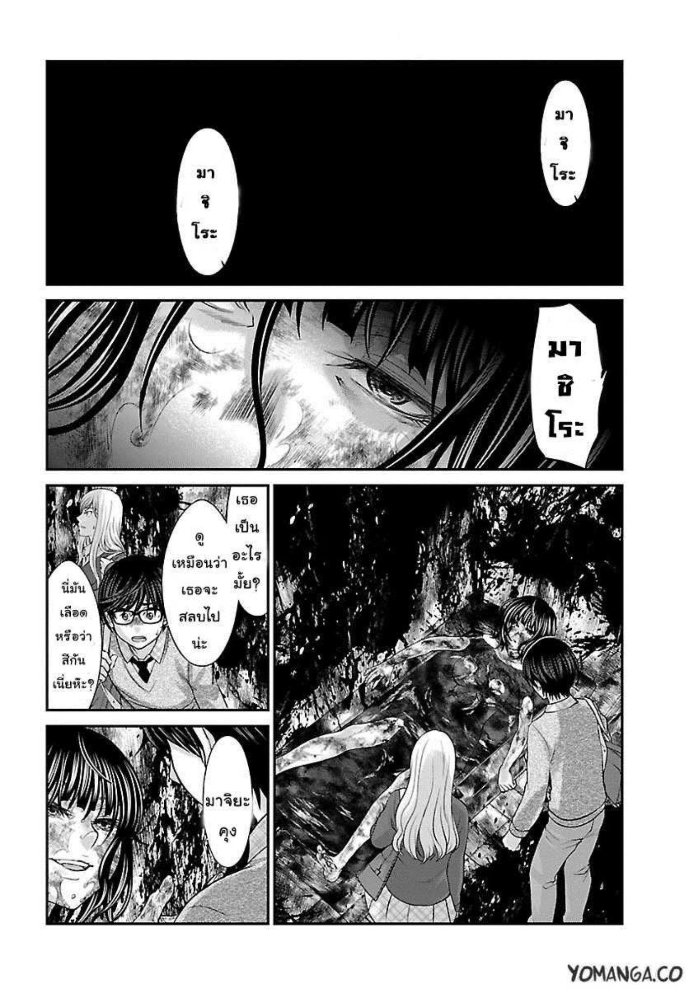 Manga-lc-com อ่านมังงะ อ่านการ์ตูน ออนไลน์ ฟรี Dead Tube ตอนที่ 1 2 3 4 5 6 7 8 9 10 11 12 13 14 ฟรี ไม่มีโฆษณา Manga-lc - อ่าน มังงะ อ่าน การ์ตูน ออนไลน์ อ่านมังงะ ฟรี