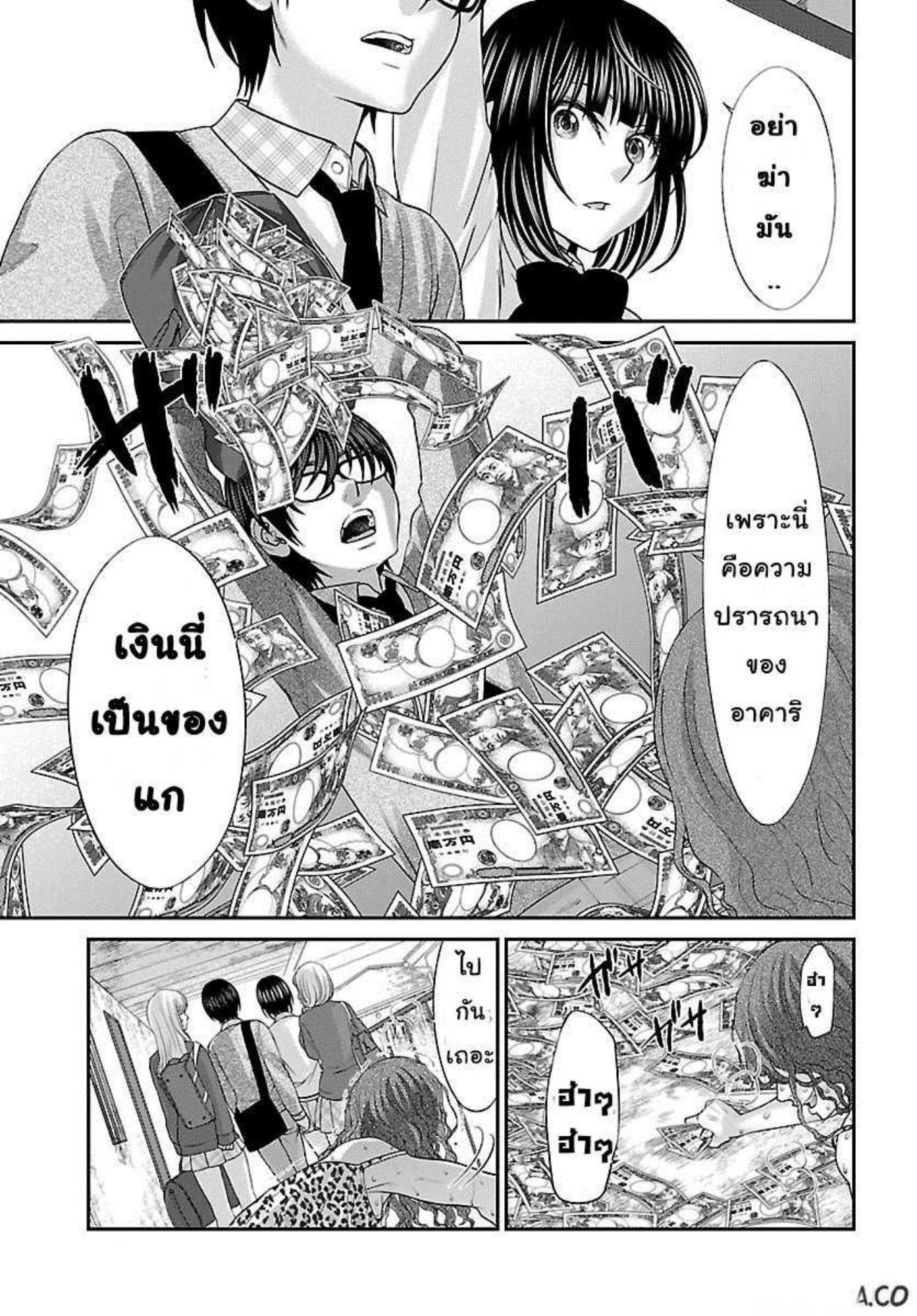 Manga-lc-com อ่านมังงะ อ่านการ์ตูน ออนไลน์ ฟรี Dead Tube ตอนที่ 1 2 3 4 5 6 7 8 9 10 11 12 13 14 ฟรี ไม่มีโฆษณา Manga-lc - อ่าน มังงะ อ่าน การ์ตูน ออนไลน์ อ่านมังงะ ฟรี