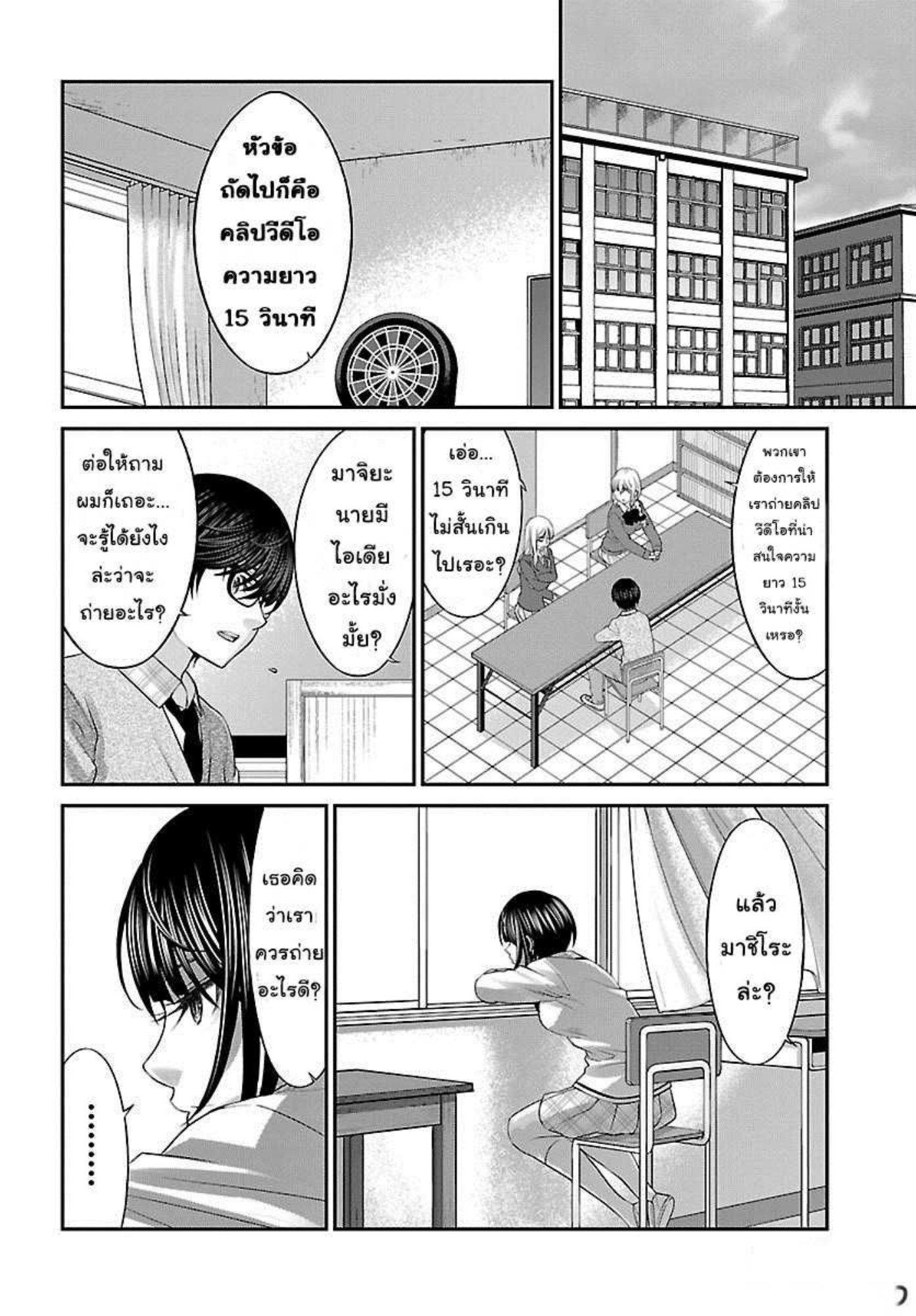 Manga-lc-com อ่านมังงะ อ่านการ์ตูน ออนไลน์ ฟรี Dead Tube ตอนที่ 1 2 3 4 5 6 7 8 9 10 11 12 13 14 ฟรี ไม่มีโฆษณา Manga-lc - อ่าน มังงะ อ่าน การ์ตูน ออนไลน์ อ่านมังงะ ฟรี