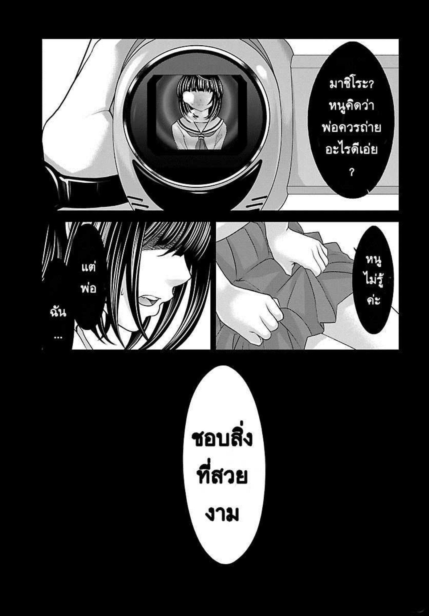 Manga-lc-com อ่านมังงะ อ่านการ์ตูน ออนไลน์ ฟรี Dead Tube ตอนที่ 1 2 3 4 5 6 7 8 9 10 11 12 13 14 ฟรี ไม่มีโฆษณา Manga-lc - อ่าน มังงะ อ่าน การ์ตูน ออนไลน์ อ่านมังงะ ฟรี