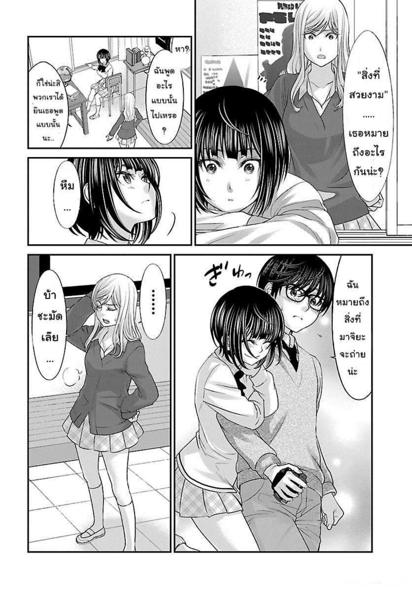 Manga-lc-com อ่านมังงะ อ่านการ์ตูน ออนไลน์ ฟรี Dead Tube ตอนที่ 1 2 3 4 5 6 7 8 9 10 11 12 13 14 ฟรี ไม่มีโฆษณา Manga-lc - อ่าน มังงะ อ่าน การ์ตูน ออนไลน์ อ่านมังงะ ฟรี