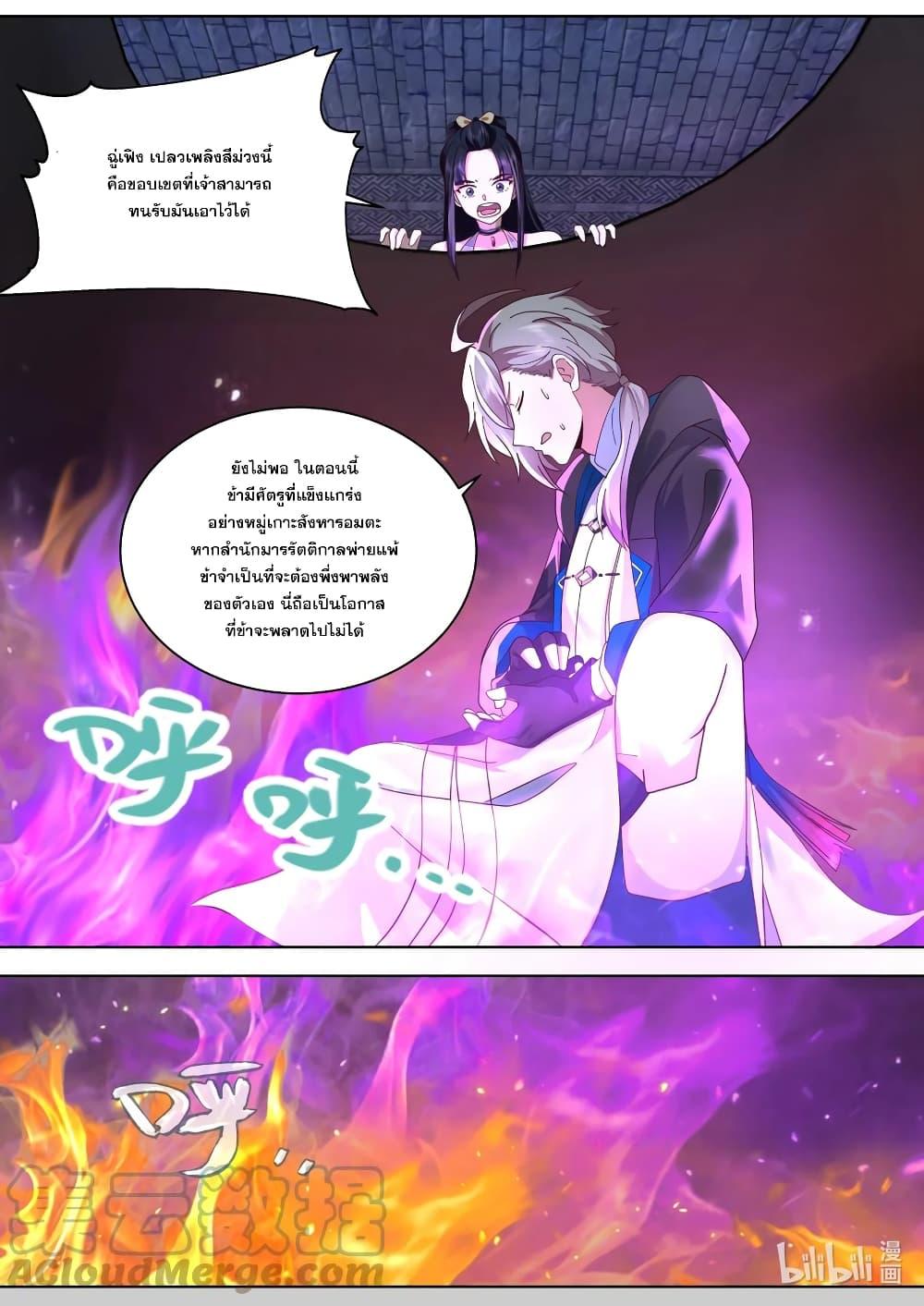 Manga-lc-com อ่านมังงะ อ่านการ์ตูน ออนไลน์ ฟรี Martial God Asura ตอนที่ 1 2 3 4 5 6 7 8 9 10 11 12 13 14 ฟรี ไม่มีโฆษณา Manga-lc - อ่าน มังงะ อ่าน การ์ตูน ออนไลน์ อ่านมังงะ ฟรี