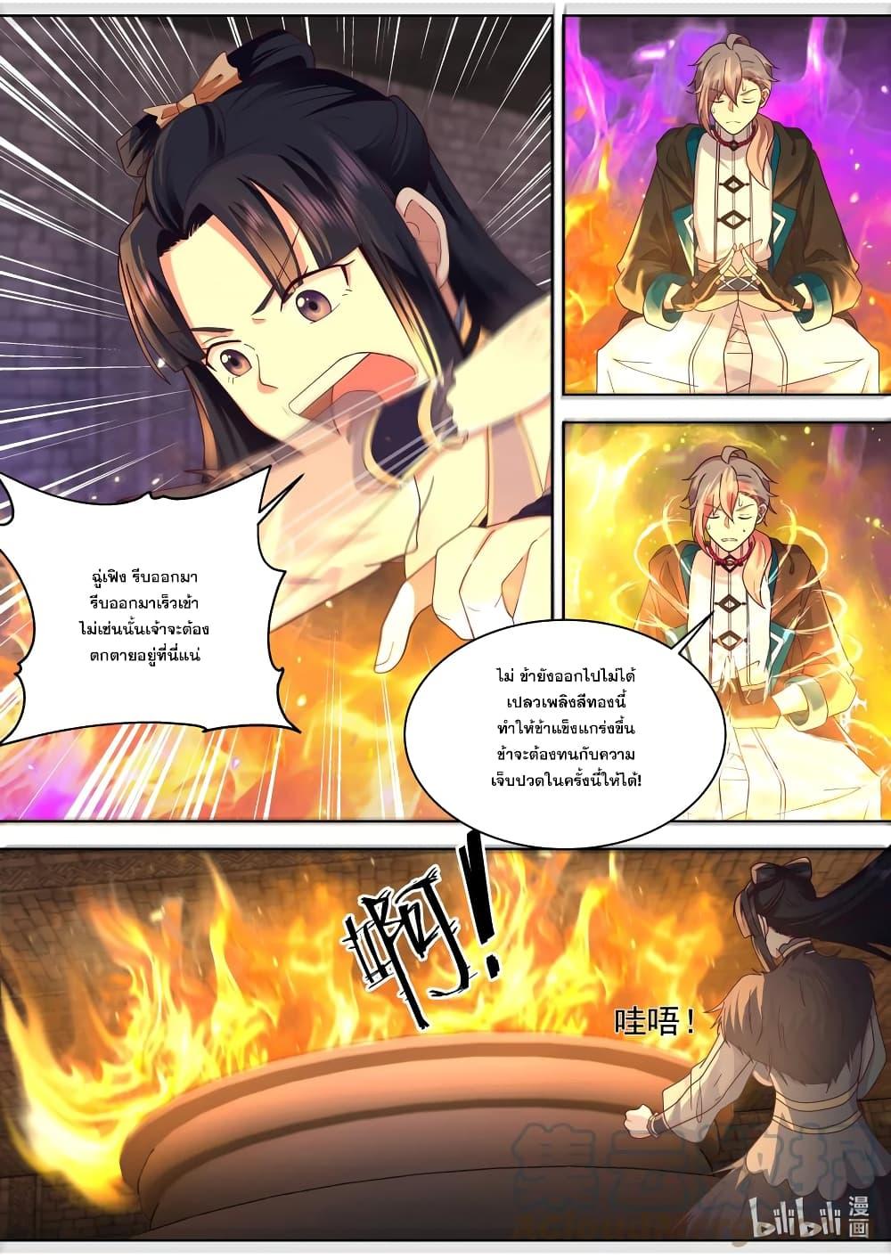 Manga-lc-com อ่านมังงะ อ่านการ์ตูน ออนไลน์ ฟรี Martial God Asura ตอนที่ 1 2 3 4 5 6 7 8 9 10 11 12 13 14 ฟรี ไม่มีโฆษณา Manga-lc - อ่าน มังงะ อ่าน การ์ตูน ออนไลน์ อ่านมังงะ ฟรี
