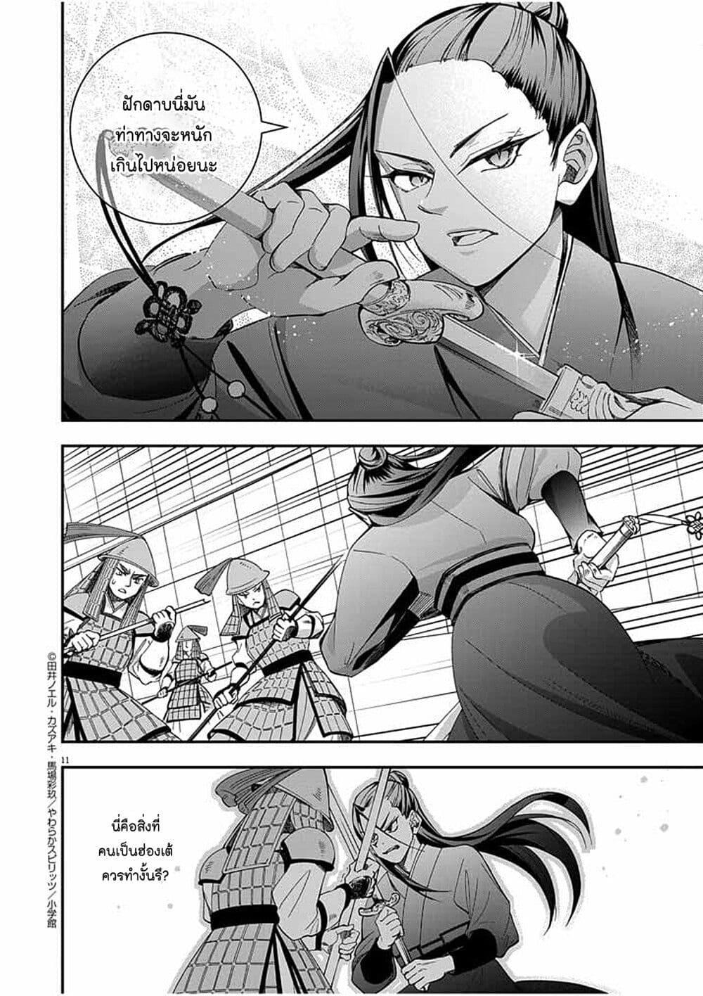 Manga-lc-com อ่านมังงะ อ่านการ์ตูน ออนไลน์ ฟรี Osaka Madam, Koukyuu-hi ni Naru! ตอนที่ 1 2 3 4 5 6 7 8 9 10 11 12 13 14 ฟรี ไม่มีโฆษณา Manga-lc - อ่าน มังงะ อ่าน การ์ตูน ออนไลน์ อ่านมังงะ ฟรี