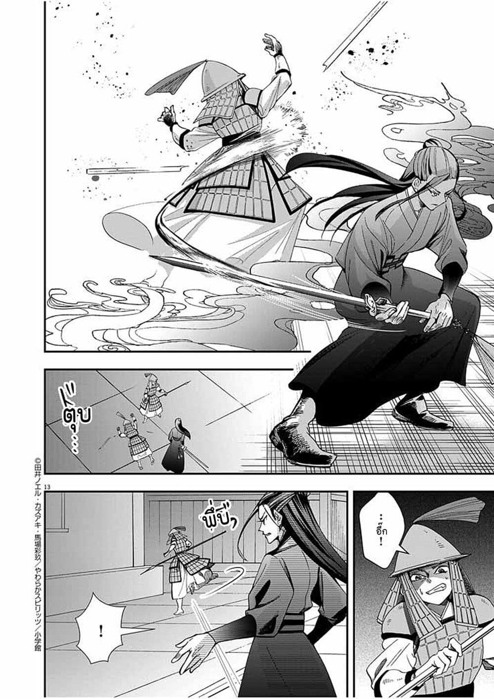 Manga-lc-com อ่านมังงะ อ่านการ์ตูน ออนไลน์ ฟรี Osaka Madam, Koukyuu-hi ni Naru! ตอนที่ 1 2 3 4 5 6 7 8 9 10 11 12 13 14 ฟรี ไม่มีโฆษณา Manga-lc - อ่าน มังงะ อ่าน การ์ตูน ออนไลน์ อ่านมังงะ ฟรี