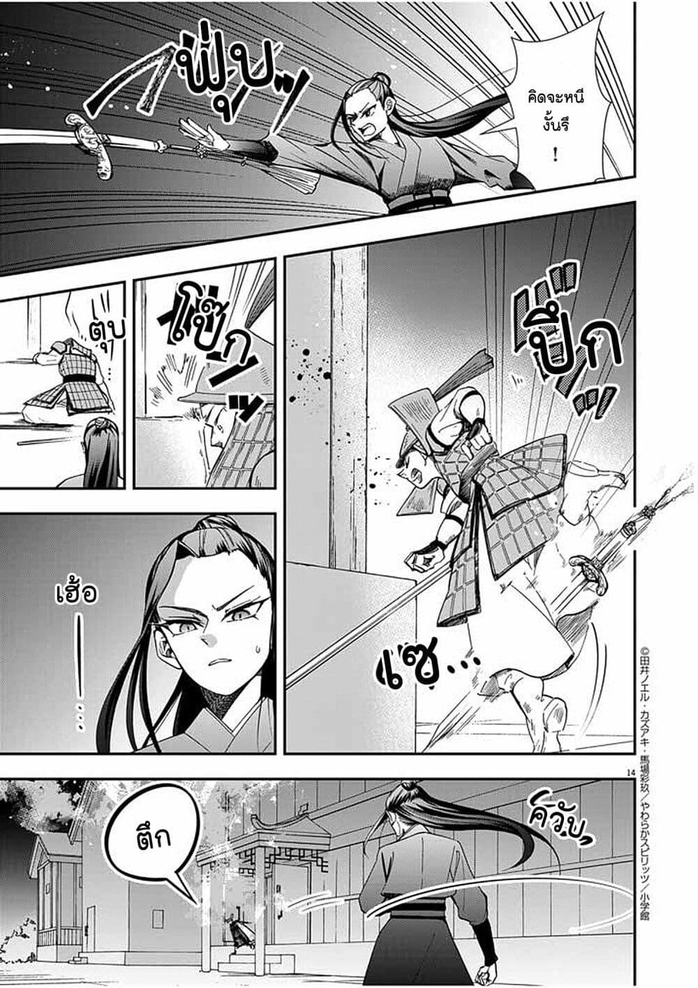 Manga-lc-com อ่านมังงะ อ่านการ์ตูน ออนไลน์ ฟรี Osaka Madam, Koukyuu-hi ni Naru! ตอนที่ 1 2 3 4 5 6 7 8 9 10 11 12 13 14 ฟรี ไม่มีโฆษณา Manga-lc - อ่าน มังงะ อ่าน การ์ตูน ออนไลน์ อ่านมังงะ ฟรี