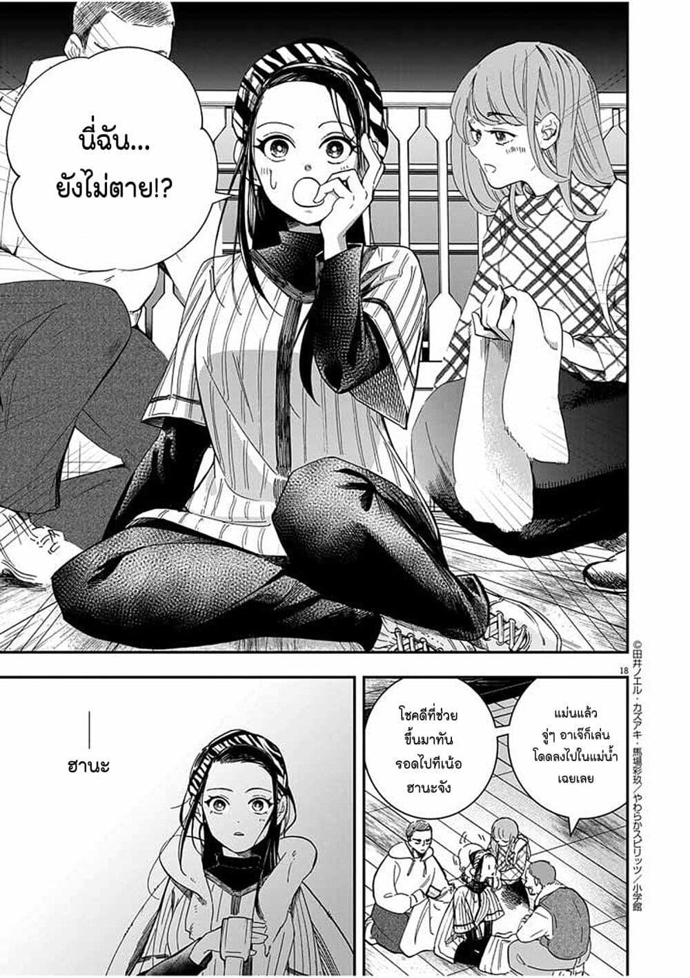 Manga-lc-com อ่านมังงะ อ่านการ์ตูน ออนไลน์ ฟรี Osaka Madam, Koukyuu-hi ni Naru! ตอนที่ 1 2 3 4 5 6 7 8 9 10 11 12 13 14 ฟรี ไม่มีโฆษณา Manga-lc - อ่าน มังงะ อ่าน การ์ตูน ออนไลน์ อ่านมังงะ ฟรี