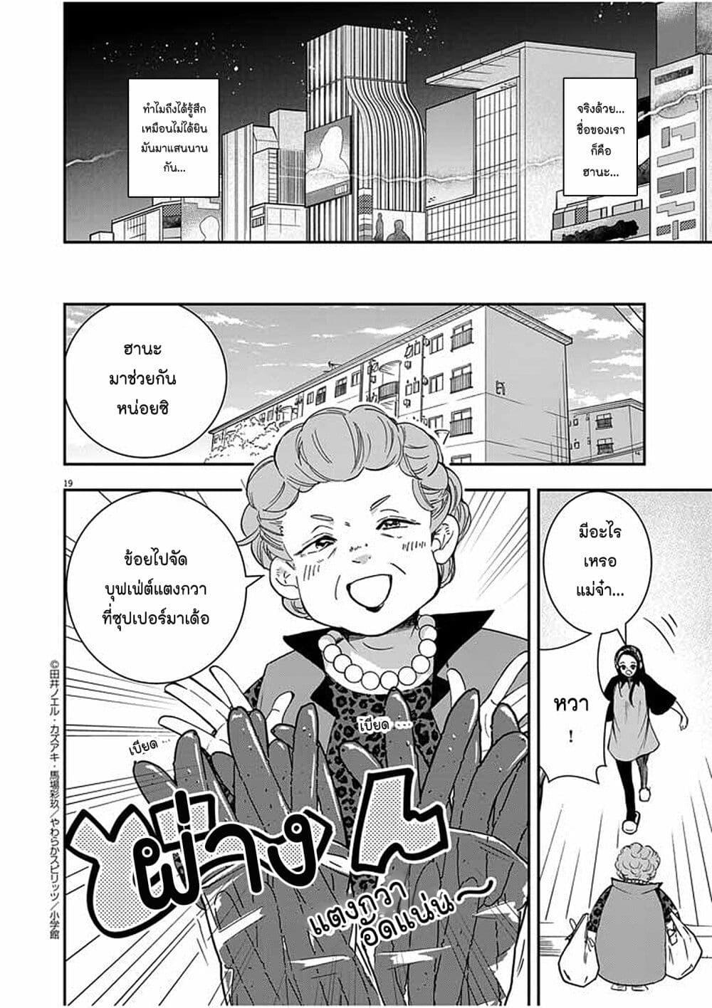 Manga-lc-com อ่านมังงะ อ่านการ์ตูน ออนไลน์ ฟรี Osaka Madam, Koukyuu-hi ni Naru! ตอนที่ 1 2 3 4 5 6 7 8 9 10 11 12 13 14 ฟรี ไม่มีโฆษณา Manga-lc - อ่าน มังงะ อ่าน การ์ตูน ออนไลน์ อ่านมังงะ ฟรี
