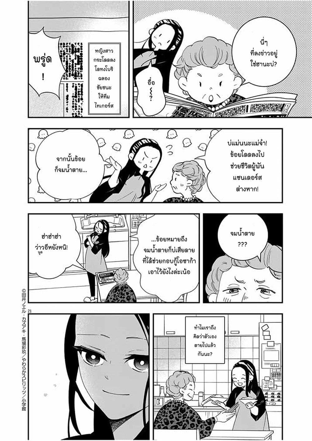 Manga-lc-com อ่านมังงะ อ่านการ์ตูน ออนไลน์ ฟรี Osaka Madam, Koukyuu-hi ni Naru! ตอนที่ 1 2 3 4 5 6 7 8 9 10 11 12 13 14 ฟรี ไม่มีโฆษณา Manga-lc - อ่าน มังงะ อ่าน การ์ตูน ออนไลน์ อ่านมังงะ ฟรี