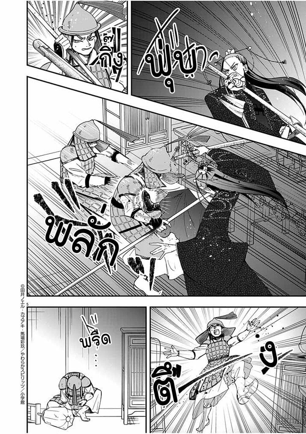 Manga-lc-com อ่านมังงะ อ่านการ์ตูน ออนไลน์ ฟรี Osaka Madam, Koukyuu-hi ni Naru! ตอนที่ 1 2 3 4 5 6 7 8 9 10 11 12 13 14 ฟรี ไม่มีโฆษณา Manga-lc - อ่าน มังงะ อ่าน การ์ตูน ออนไลน์ อ่านมังงะ ฟรี