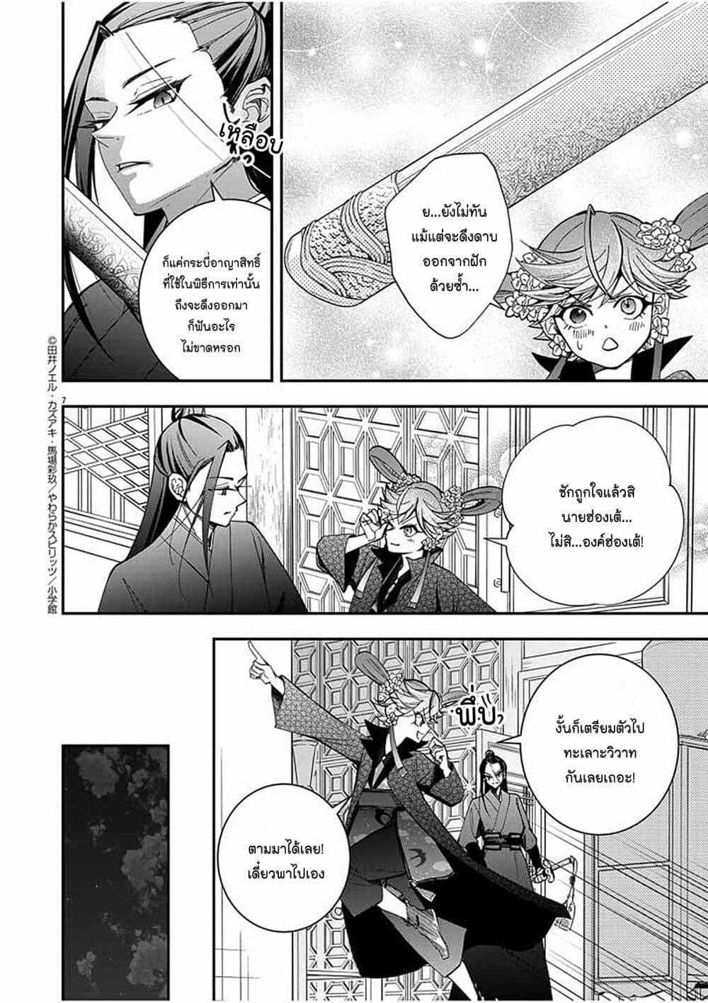 Manga-lc-com อ่านมังงะ อ่านการ์ตูน ออนไลน์ ฟรี Osaka Madam, Koukyuu-hi ni Naru! ตอนที่ 1 2 3 4 5 6 7 8 9 10 11 12 13 14 ฟรี ไม่มีโฆษณา Manga-lc - อ่าน มังงะ อ่าน การ์ตูน ออนไลน์ อ่านมังงะ ฟรี