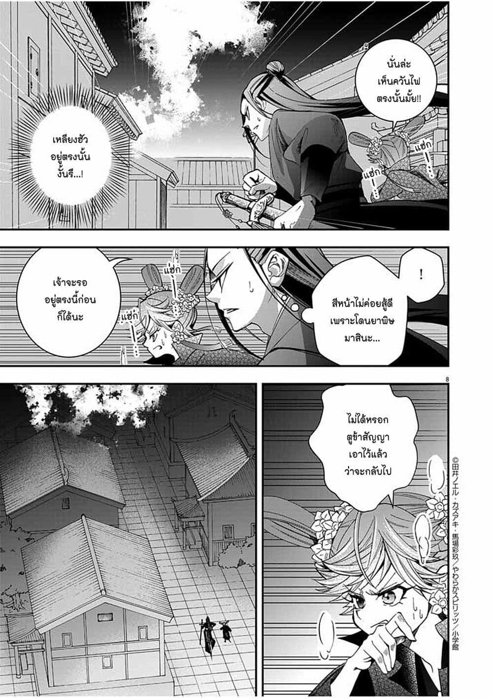 Manga-lc-com อ่านมังงะ อ่านการ์ตูน ออนไลน์ ฟรี Osaka Madam, Koukyuu-hi ni Naru! ตอนที่ 1 2 3 4 5 6 7 8 9 10 11 12 13 14 ฟรี ไม่มีโฆษณา Manga-lc - อ่าน มังงะ อ่าน การ์ตูน ออนไลน์ อ่านมังงะ ฟรี