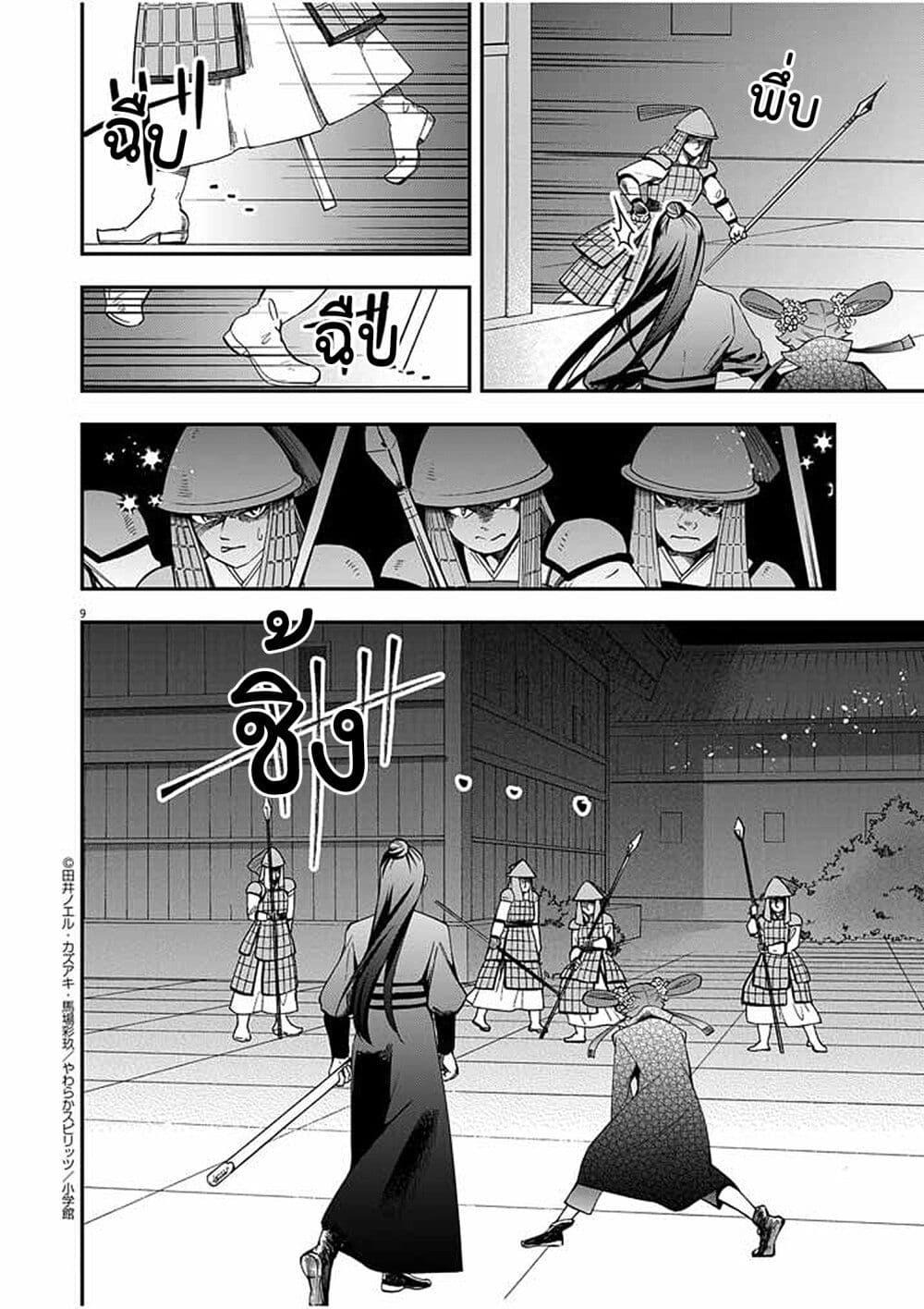 Manga-lc-com อ่านมังงะ อ่านการ์ตูน ออนไลน์ ฟรี Osaka Madam, Koukyuu-hi ni Naru! ตอนที่ 1 2 3 4 5 6 7 8 9 10 11 12 13 14 ฟรี ไม่มีโฆษณา Manga-lc - อ่าน มังงะ อ่าน การ์ตูน ออนไลน์ อ่านมังงะ ฟรี