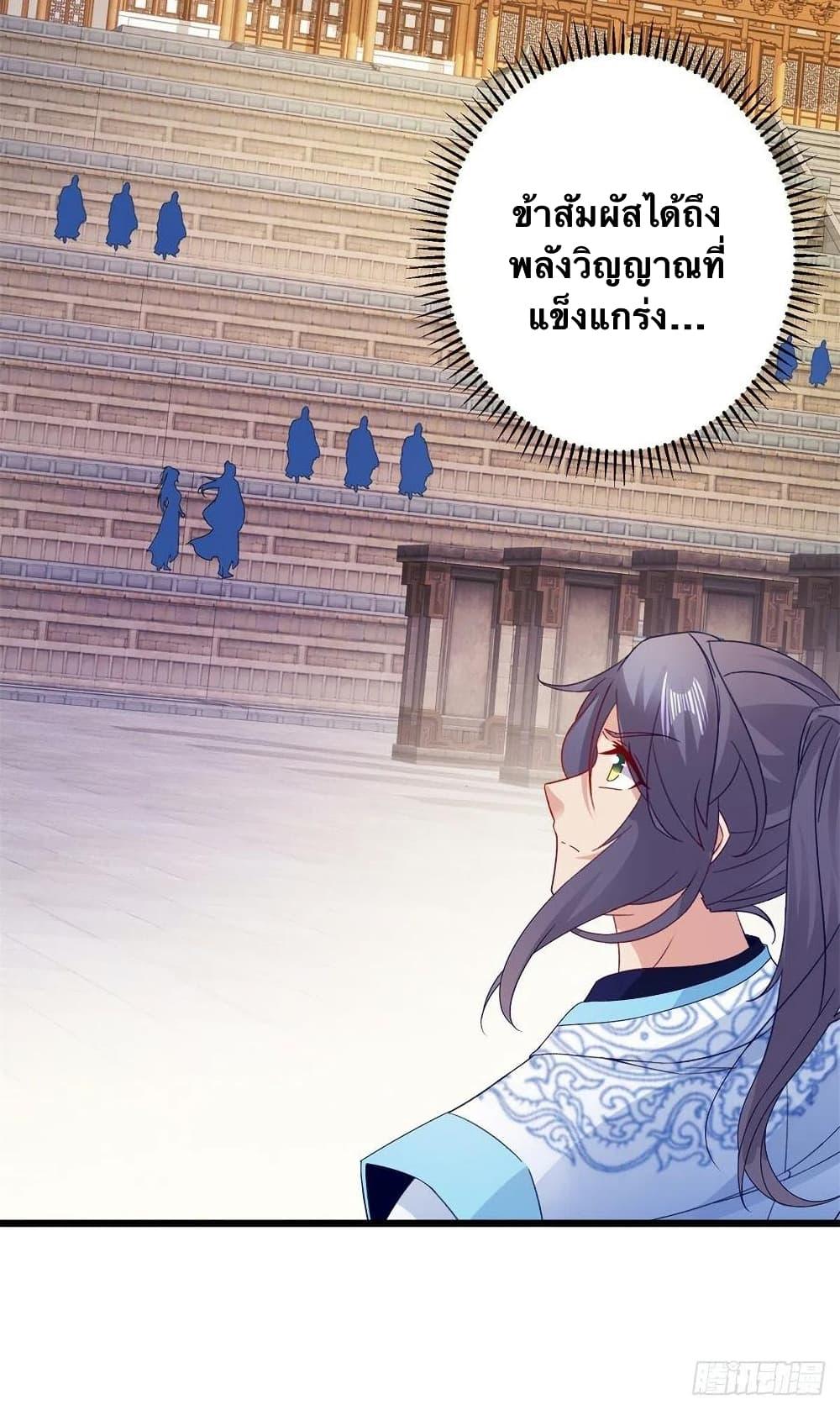 Manga-lc-com อ่านมังงะ อ่านการ์ตูน ออนไลน์ ฟรี Divine Soul Emperor ตอนที่ 1 2 3 4 5 6 7 8 9 10 11 12 13 14 ฟรี ไม่มีโฆษณา Manga-lc - อ่าน มังงะ อ่าน การ์ตูน ออนไลน์ อ่านมังงะ ฟรี