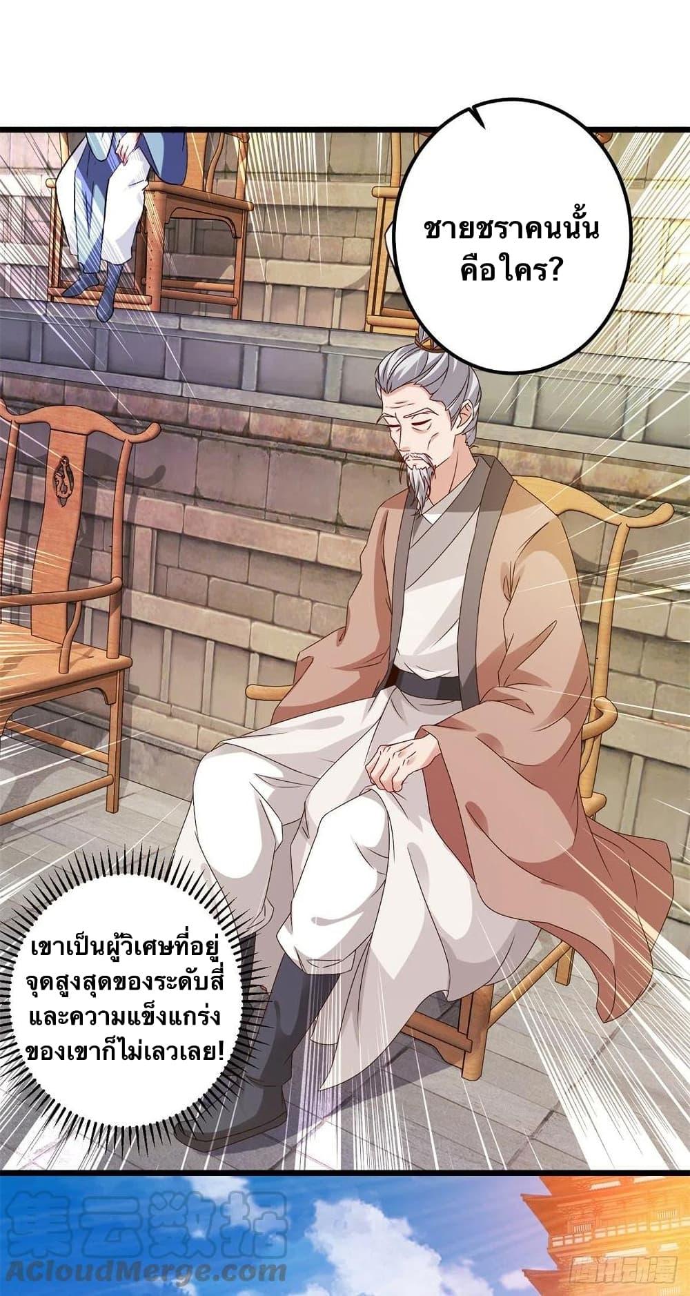 Manga-lc-com อ่านมังงะ อ่านการ์ตูน ออนไลน์ ฟรี Divine Soul Emperor ตอนที่ 1 2 3 4 5 6 7 8 9 10 11 12 13 14 ฟรี ไม่มีโฆษณา Manga-lc - อ่าน มังงะ อ่าน การ์ตูน ออนไลน์ อ่านมังงะ ฟรี