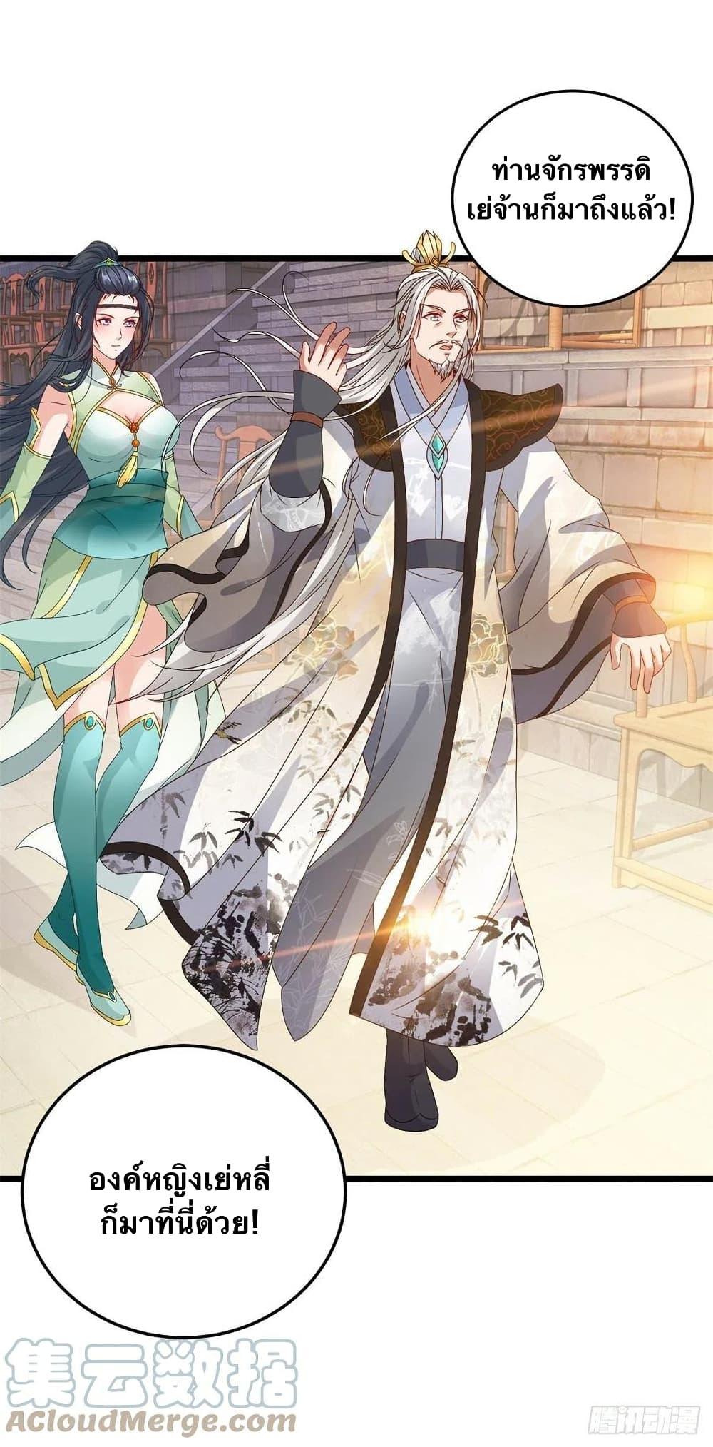 Manga-lc-com อ่านมังงะ อ่านการ์ตูน ออนไลน์ ฟรี Divine Soul Emperor ตอนที่ 1 2 3 4 5 6 7 8 9 10 11 12 13 14 ฟรี ไม่มีโฆษณา Manga-lc - อ่าน มังงะ อ่าน การ์ตูน ออนไลน์ อ่านมังงะ ฟรี