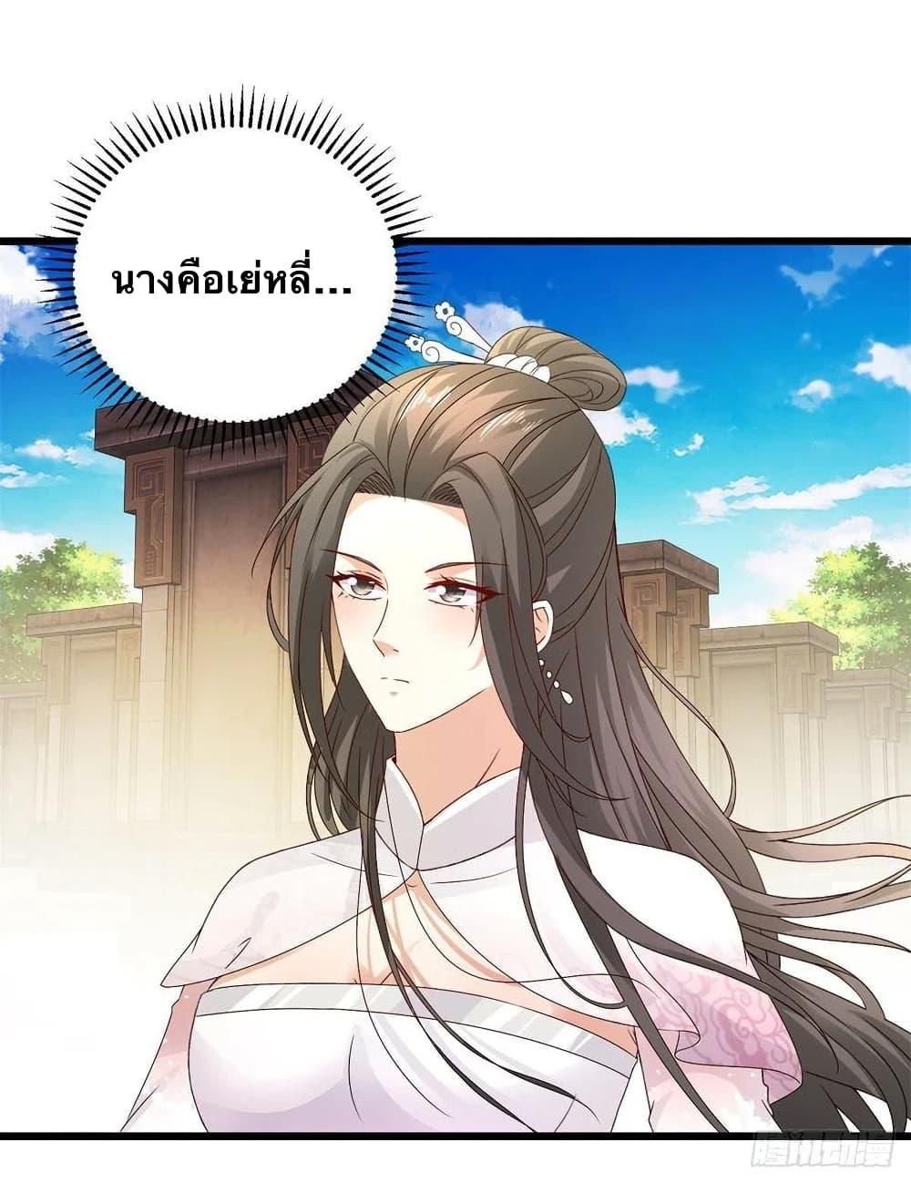 Manga-lc-com อ่านมังงะ อ่านการ์ตูน ออนไลน์ ฟรี Divine Soul Emperor ตอนที่ 1 2 3 4 5 6 7 8 9 10 11 12 13 14 ฟรี ไม่มีโฆษณา Manga-lc - อ่าน มังงะ อ่าน การ์ตูน ออนไลน์ อ่านมังงะ ฟรี