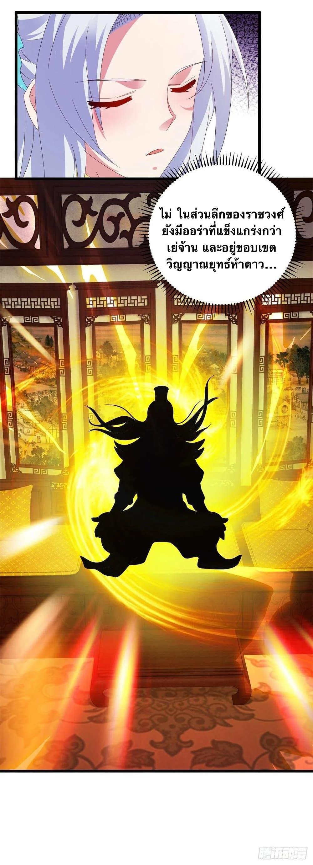 Manga-lc-com อ่านมังงะ อ่านการ์ตูน ออนไลน์ ฟรี Divine Soul Emperor ตอนที่ 1 2 3 4 5 6 7 8 9 10 11 12 13 14 ฟรี ไม่มีโฆษณา Manga-lc - อ่าน มังงะ อ่าน การ์ตูน ออนไลน์ อ่านมังงะ ฟรี