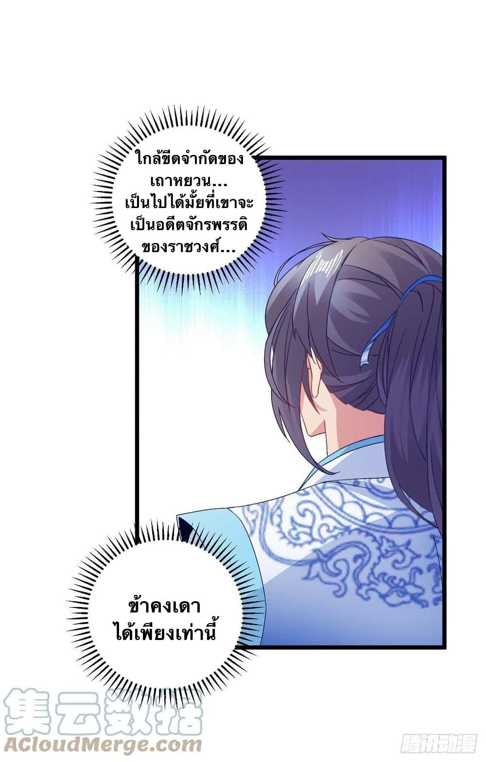 Manga-lc-com อ่านมังงะ อ่านการ์ตูน ออนไลน์ ฟรี Divine Soul Emperor ตอนที่ 1 2 3 4 5 6 7 8 9 10 11 12 13 14 ฟรี ไม่มีโฆษณา Manga-lc - อ่าน มังงะ อ่าน การ์ตูน ออนไลน์ อ่านมังงะ ฟรี