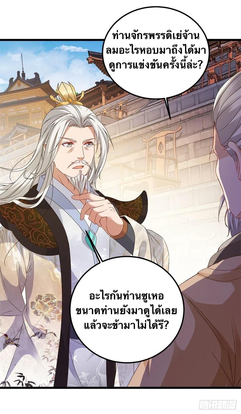 Manga-lc-com อ่านมังงะ อ่านการ์ตูน ออนไลน์ ฟรี Divine Soul Emperor ตอนที่ 1 2 3 4 5 6 7 8 9 10 11 12 13 14 ฟรี ไม่มีโฆษณา Manga-lc - อ่าน มังงะ อ่าน การ์ตูน ออนไลน์ อ่านมังงะ ฟรี