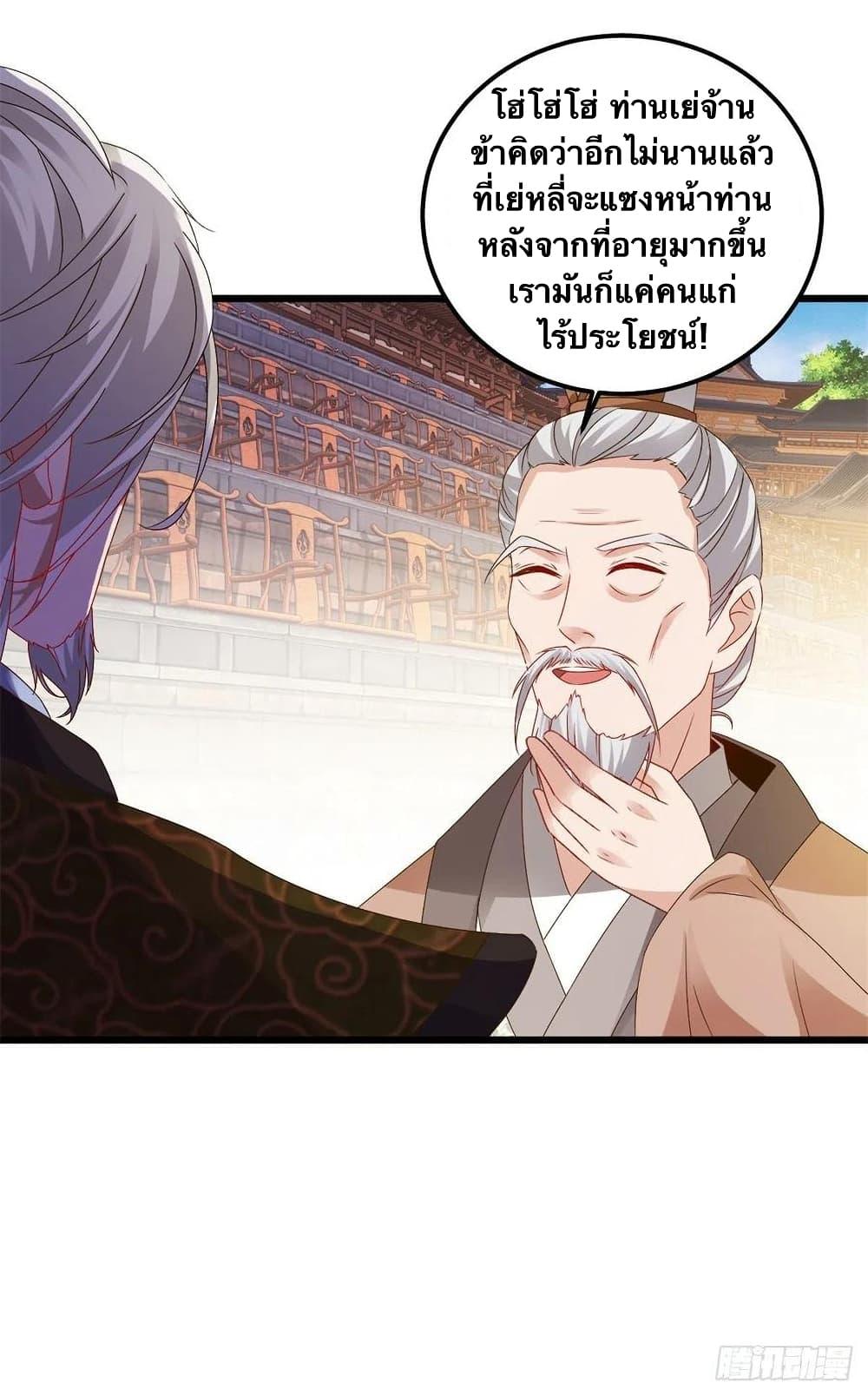 Manga-lc-com อ่านมังงะ อ่านการ์ตูน ออนไลน์ ฟรี Divine Soul Emperor ตอนที่ 1 2 3 4 5 6 7 8 9 10 11 12 13 14 ฟรี ไม่มีโฆษณา Manga-lc - อ่าน มังงะ อ่าน การ์ตูน ออนไลน์ อ่านมังงะ ฟรี