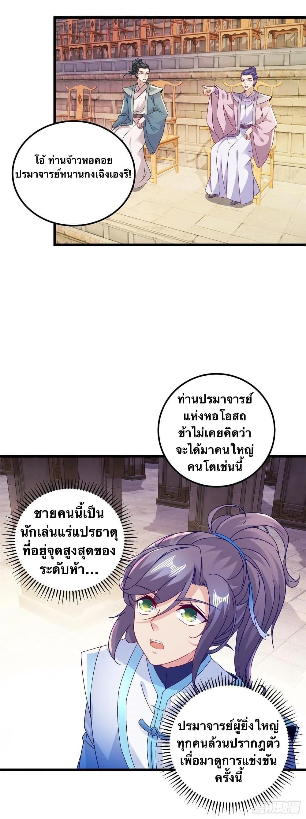Manga-lc-com อ่านมังงะ อ่านการ์ตูน ออนไลน์ ฟรี Divine Soul Emperor ตอนที่ 1 2 3 4 5 6 7 8 9 10 11 12 13 14 ฟรี ไม่มีโฆษณา Manga-lc - อ่าน มังงะ อ่าน การ์ตูน ออนไลน์ อ่านมังงะ ฟรี