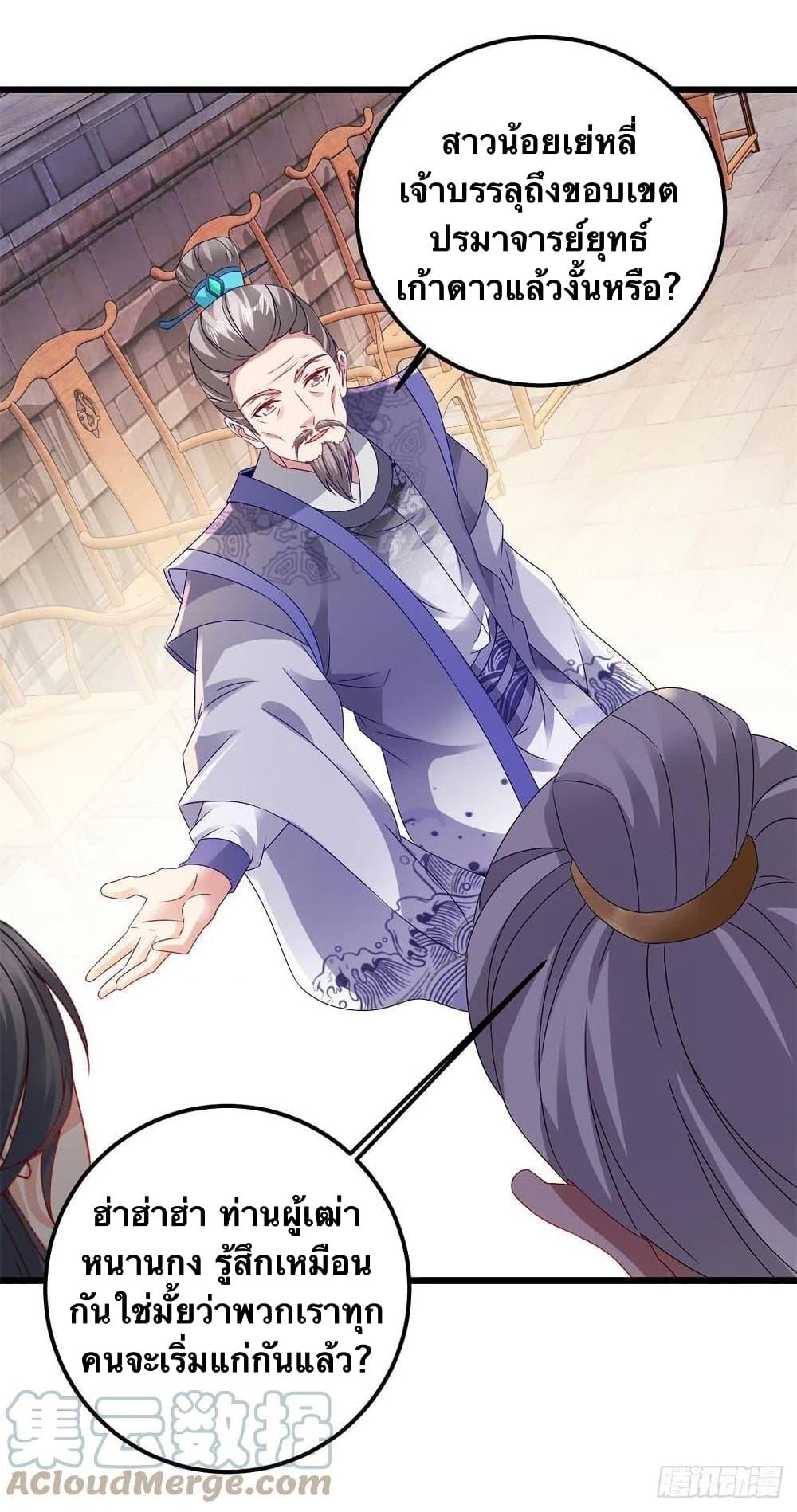 Manga-lc-com อ่านมังงะ อ่านการ์ตูน ออนไลน์ ฟรี Divine Soul Emperor ตอนที่ 1 2 3 4 5 6 7 8 9 10 11 12 13 14 ฟรี ไม่มีโฆษณา Manga-lc - อ่าน มังงะ อ่าน การ์ตูน ออนไลน์ อ่านมังงะ ฟรี