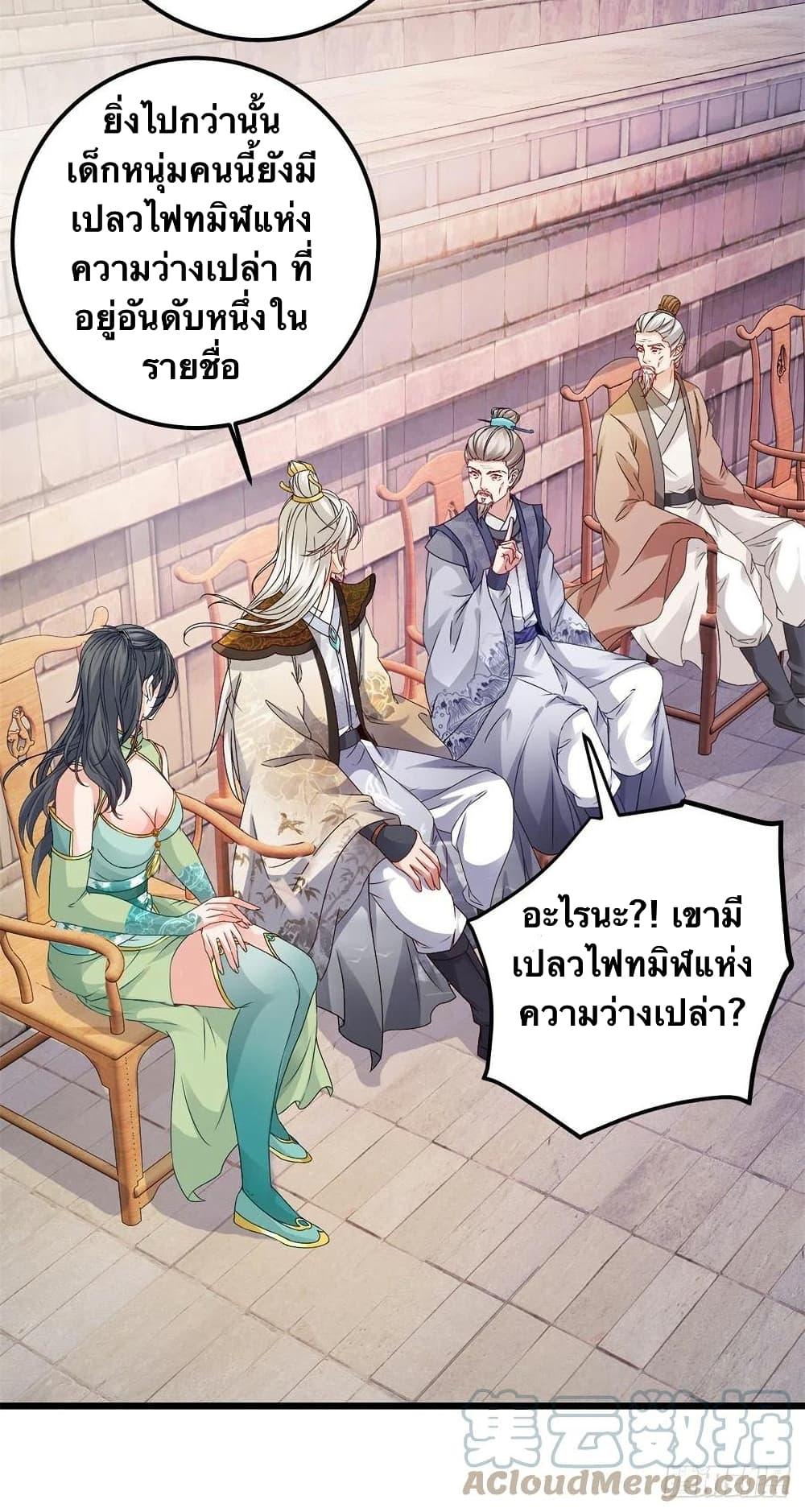 Manga-lc-com อ่านมังงะ อ่านการ์ตูน ออนไลน์ ฟรี Divine Soul Emperor ตอนที่ 1 2 3 4 5 6 7 8 9 10 11 12 13 14 ฟรี ไม่มีโฆษณา Manga-lc - อ่าน มังงะ อ่าน การ์ตูน ออนไลน์ อ่านมังงะ ฟรี