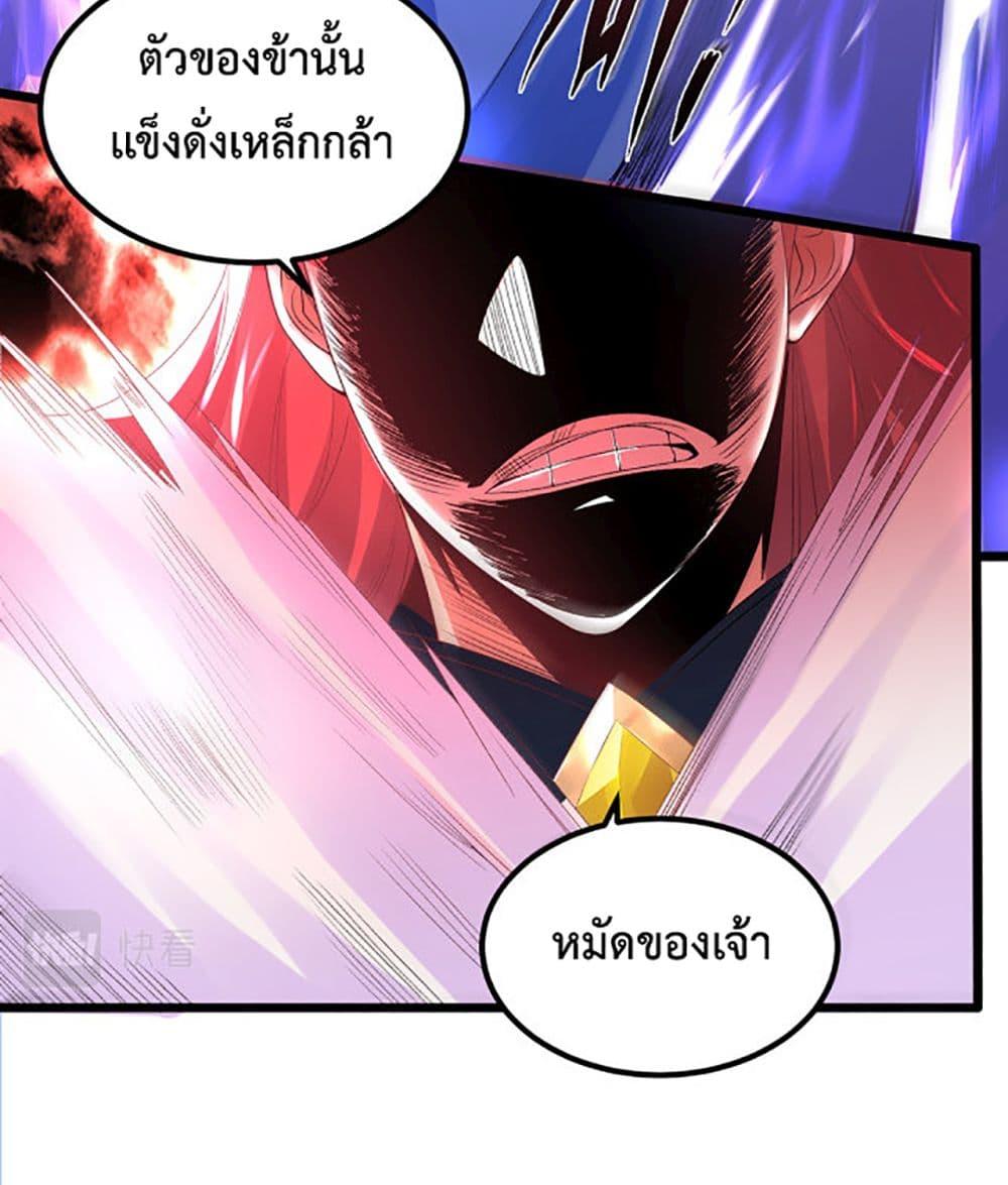 Manga-lc-com อ่านมังงะ อ่านการ์ตูน ออนไลน์ ฟรี Chaotic Sword God (Remake) ตอนที่ 1 2 3 4 5 6 7 8 9 10 11 12 13 14 ฟรี ไม่มีโฆษณา Manga-lc - อ่าน มังงะ อ่าน การ์ตูน ออนไลน์ อ่านมังงะ ฟรี