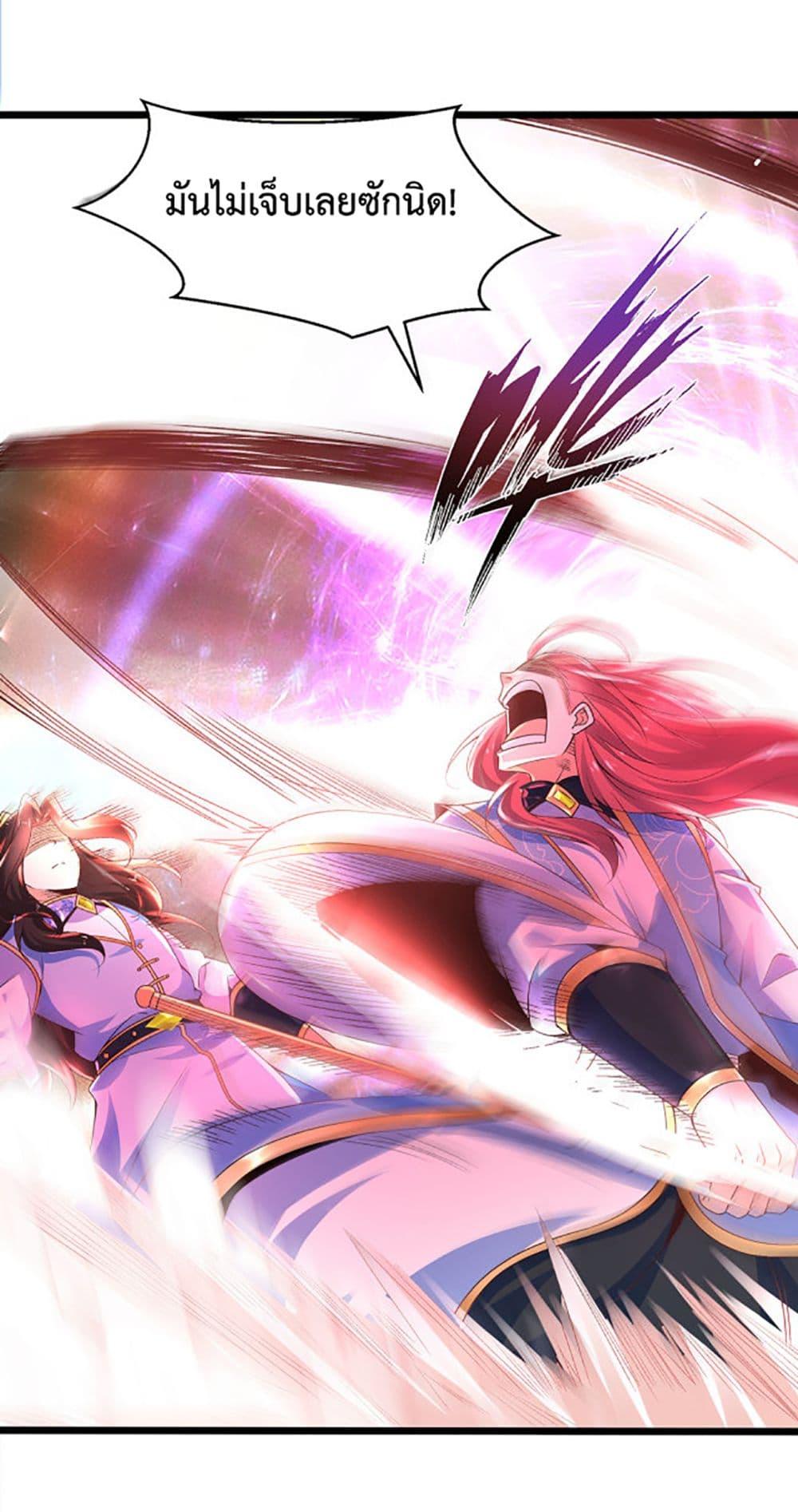 Manga-lc-com อ่านมังงะ อ่านการ์ตูน ออนไลน์ ฟรี Chaotic Sword God (Remake) ตอนที่ 1 2 3 4 5 6 7 8 9 10 11 12 13 14 ฟรี ไม่มีโฆษณา Manga-lc - อ่าน มังงะ อ่าน การ์ตูน ออนไลน์ อ่านมังงะ ฟรี