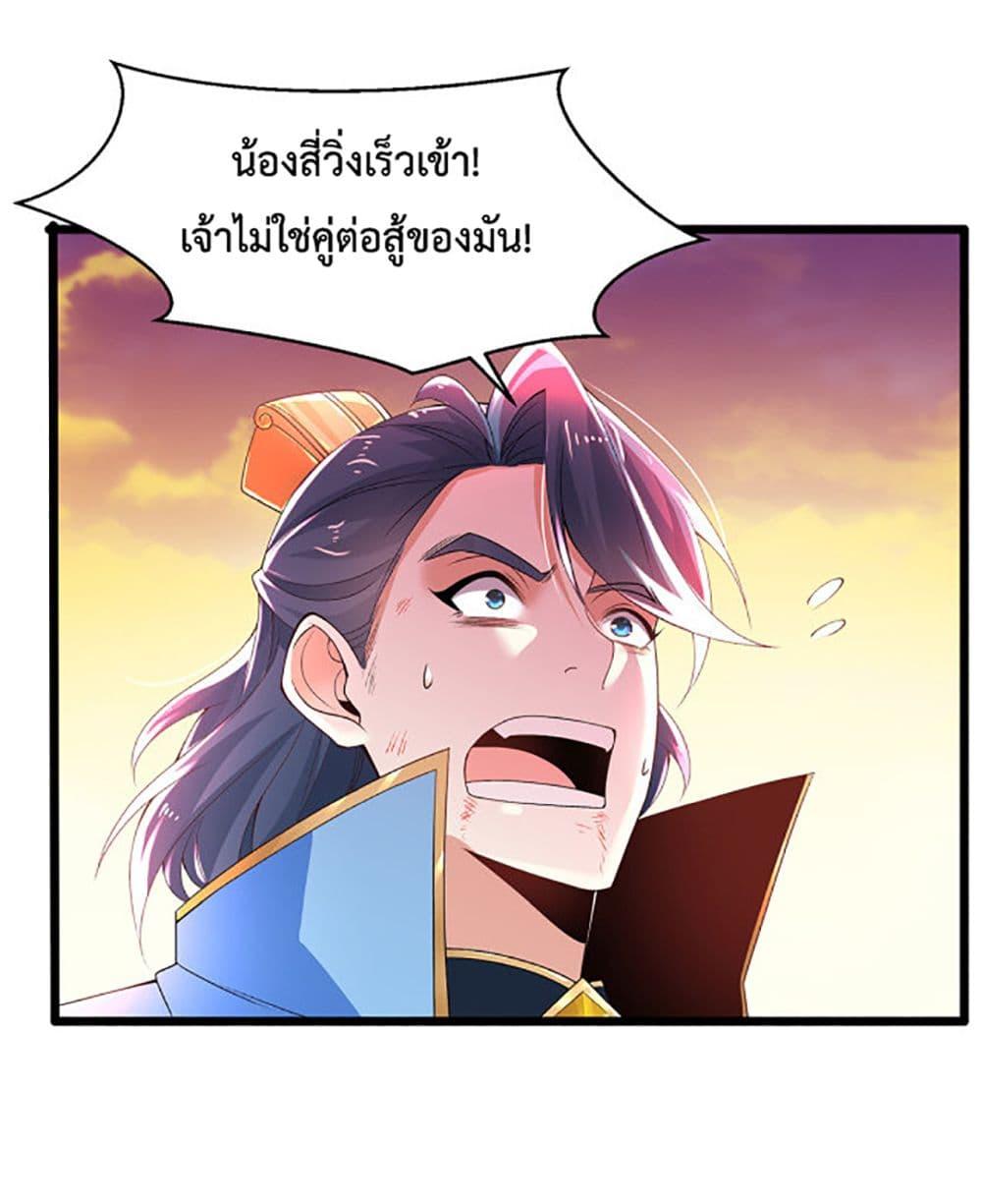 Manga-lc-com อ่านมังงะ อ่านการ์ตูน ออนไลน์ ฟรี Chaotic Sword God (Remake) ตอนที่ 1 2 3 4 5 6 7 8 9 10 11 12 13 14 ฟรี ไม่มีโฆษณา Manga-lc - อ่าน มังงะ อ่าน การ์ตูน ออนไลน์ อ่านมังงะ ฟรี