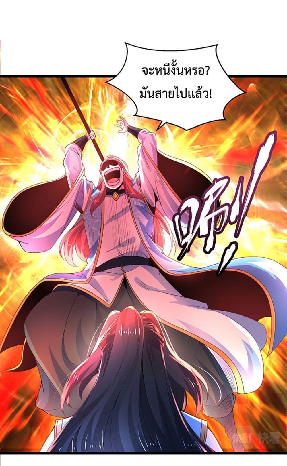 Manga-lc-com อ่านมังงะ อ่านการ์ตูน ออนไลน์ ฟรี Chaotic Sword God (Remake) ตอนที่ 1 2 3 4 5 6 7 8 9 10 11 12 13 14 ฟรี ไม่มีโฆษณา Manga-lc - อ่าน มังงะ อ่าน การ์ตูน ออนไลน์ อ่านมังงะ ฟรี