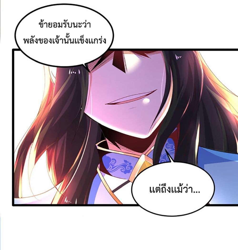 Manga-lc-com อ่านมังงะ อ่านการ์ตูน ออนไลน์ ฟรี Chaotic Sword God (Remake) ตอนที่ 1 2 3 4 5 6 7 8 9 10 11 12 13 14 ฟรี ไม่มีโฆษณา Manga-lc - อ่าน มังงะ อ่าน การ์ตูน ออนไลน์ อ่านมังงะ ฟรี