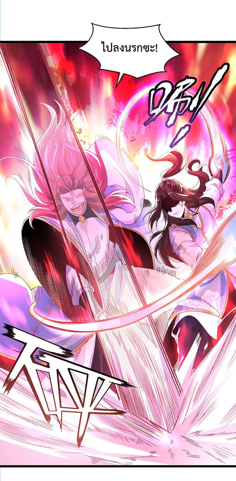 Manga-lc-com อ่านมังงะ อ่านการ์ตูน ออนไลน์ ฟรี Chaotic Sword God (Remake) ตอนที่ 1 2 3 4 5 6 7 8 9 10 11 12 13 14 ฟรี ไม่มีโฆษณา Manga-lc - อ่าน มังงะ อ่าน การ์ตูน ออนไลน์ อ่านมังงะ ฟรี