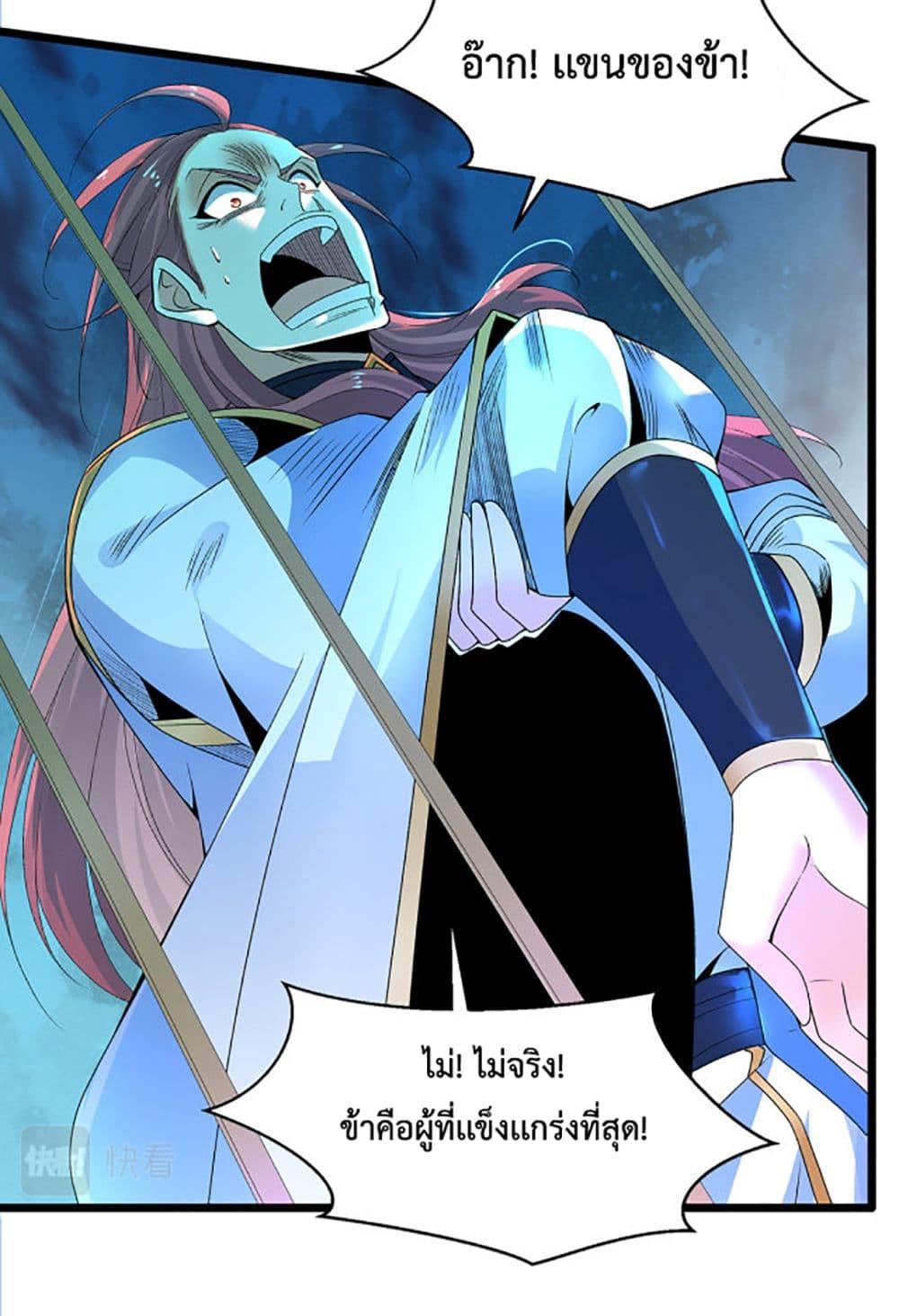 Manga-lc-com อ่านมังงะ อ่านการ์ตูน ออนไลน์ ฟรี Chaotic Sword God (Remake) ตอนที่ 1 2 3 4 5 6 7 8 9 10 11 12 13 14 ฟรี ไม่มีโฆษณา Manga-lc - อ่าน มังงะ อ่าน การ์ตูน ออนไลน์ อ่านมังงะ ฟรี