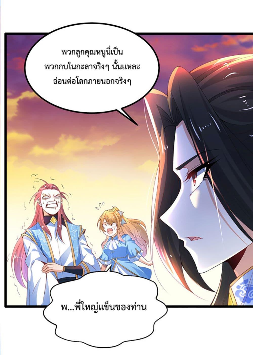 Manga-lc-com อ่านมังงะ อ่านการ์ตูน ออนไลน์ ฟรี Chaotic Sword God (Remake) ตอนที่ 1 2 3 4 5 6 7 8 9 10 11 12 13 14 ฟรี ไม่มีโฆษณา Manga-lc - อ่าน มังงะ อ่าน การ์ตูน ออนไลน์ อ่านมังงะ ฟรี