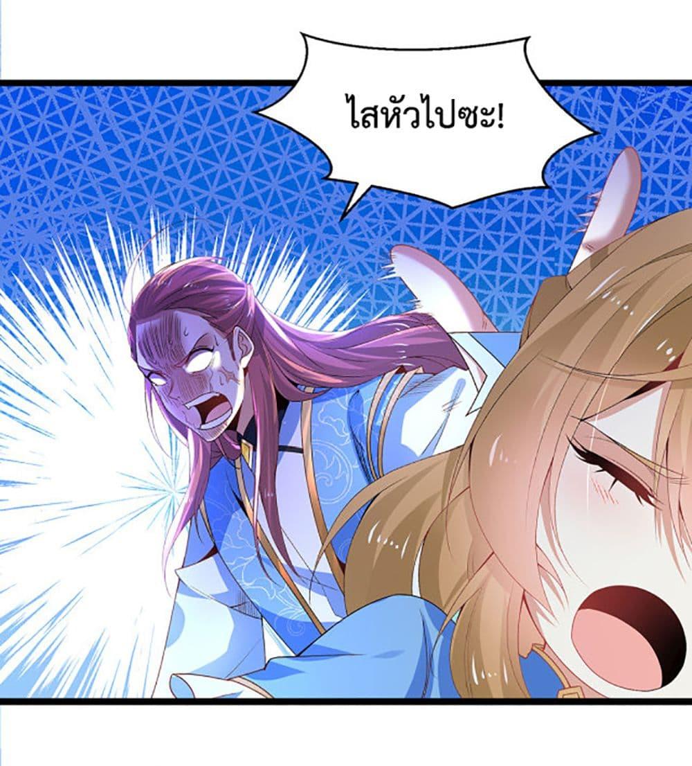 Manga-lc-com อ่านมังงะ อ่านการ์ตูน ออนไลน์ ฟรี Chaotic Sword God (Remake) ตอนที่ 1 2 3 4 5 6 7 8 9 10 11 12 13 14 ฟรี ไม่มีโฆษณา Manga-lc - อ่าน มังงะ อ่าน การ์ตูน ออนไลน์ อ่านมังงะ ฟรี