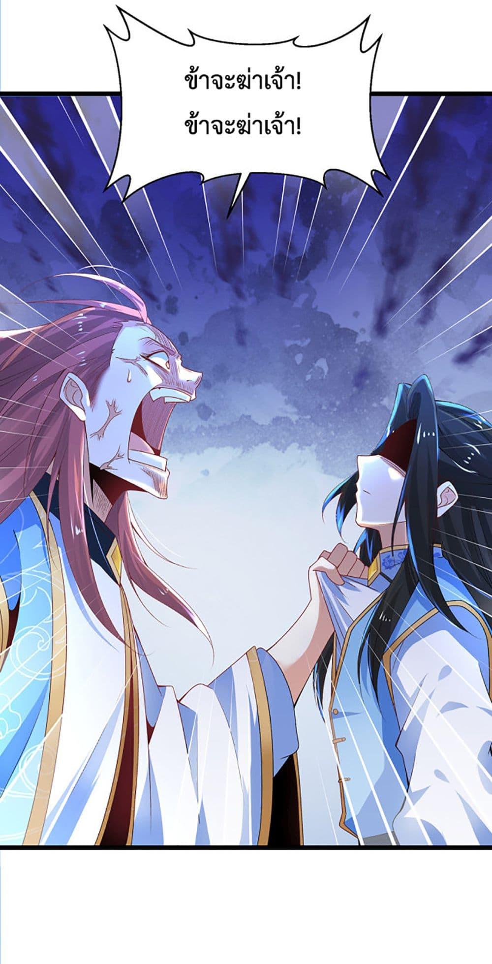 Manga-lc-com อ่านมังงะ อ่านการ์ตูน ออนไลน์ ฟรี Chaotic Sword God (Remake) ตอนที่ 1 2 3 4 5 6 7 8 9 10 11 12 13 14 ฟรี ไม่มีโฆษณา Manga-lc - อ่าน มังงะ อ่าน การ์ตูน ออนไลน์ อ่านมังงะ ฟรี