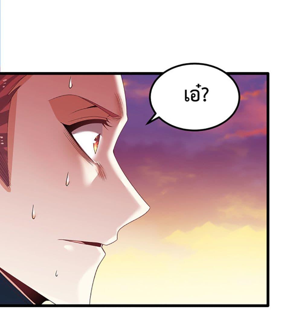 Manga-lc-com อ่านมังงะ อ่านการ์ตูน ออนไลน์ ฟรี Chaotic Sword God (Remake) ตอนที่ 1 2 3 4 5 6 7 8 9 10 11 12 13 14 ฟรี ไม่มีโฆษณา Manga-lc - อ่าน มังงะ อ่าน การ์ตูน ออนไลน์ อ่านมังงะ ฟรี