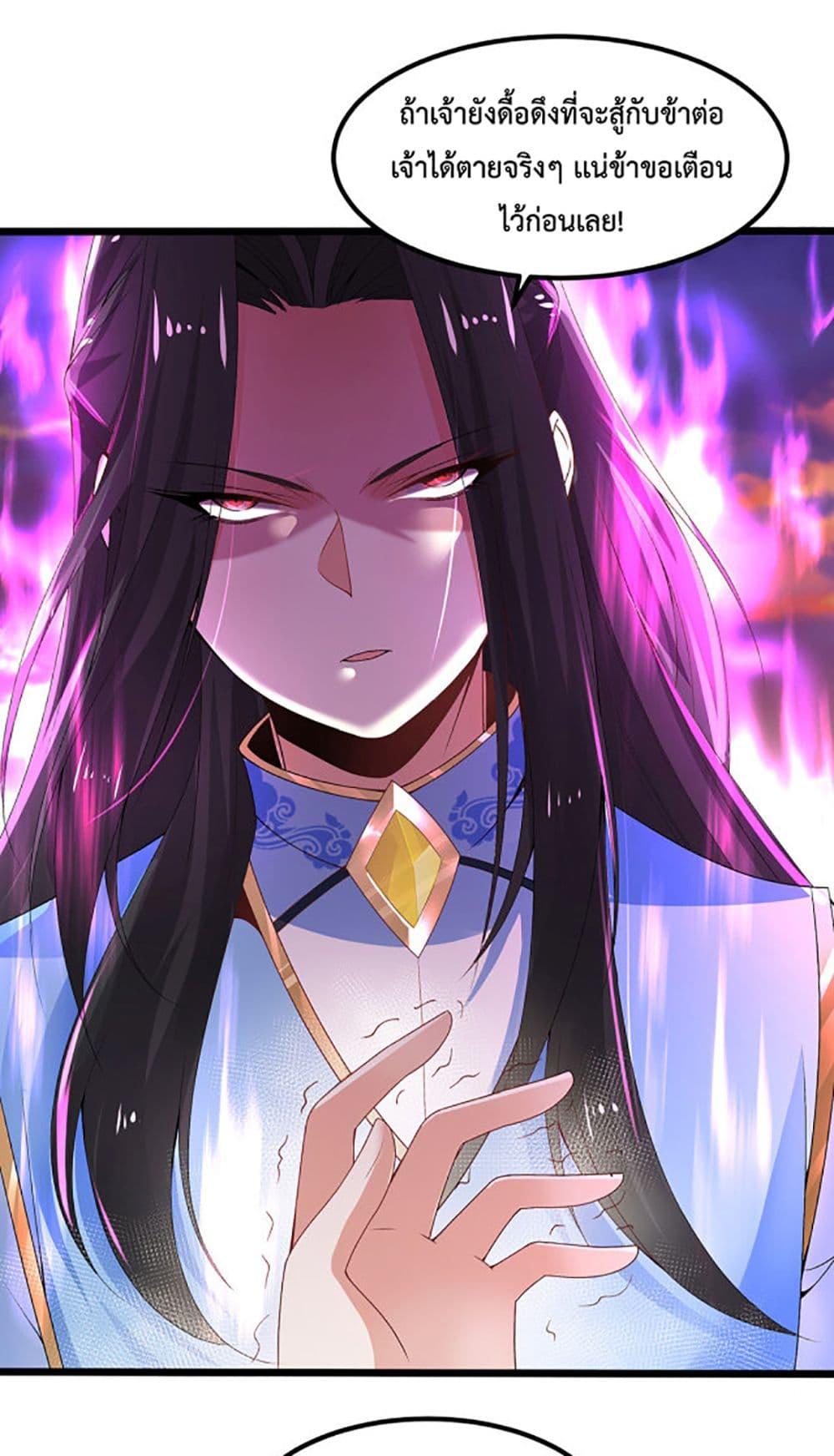 Manga-lc-com อ่านมังงะ อ่านการ์ตูน ออนไลน์ ฟรี Chaotic Sword God (Remake) ตอนที่ 1 2 3 4 5 6 7 8 9 10 11 12 13 14 ฟรี ไม่มีโฆษณา Manga-lc - อ่าน มังงะ อ่าน การ์ตูน ออนไลน์ อ่านมังงะ ฟรี