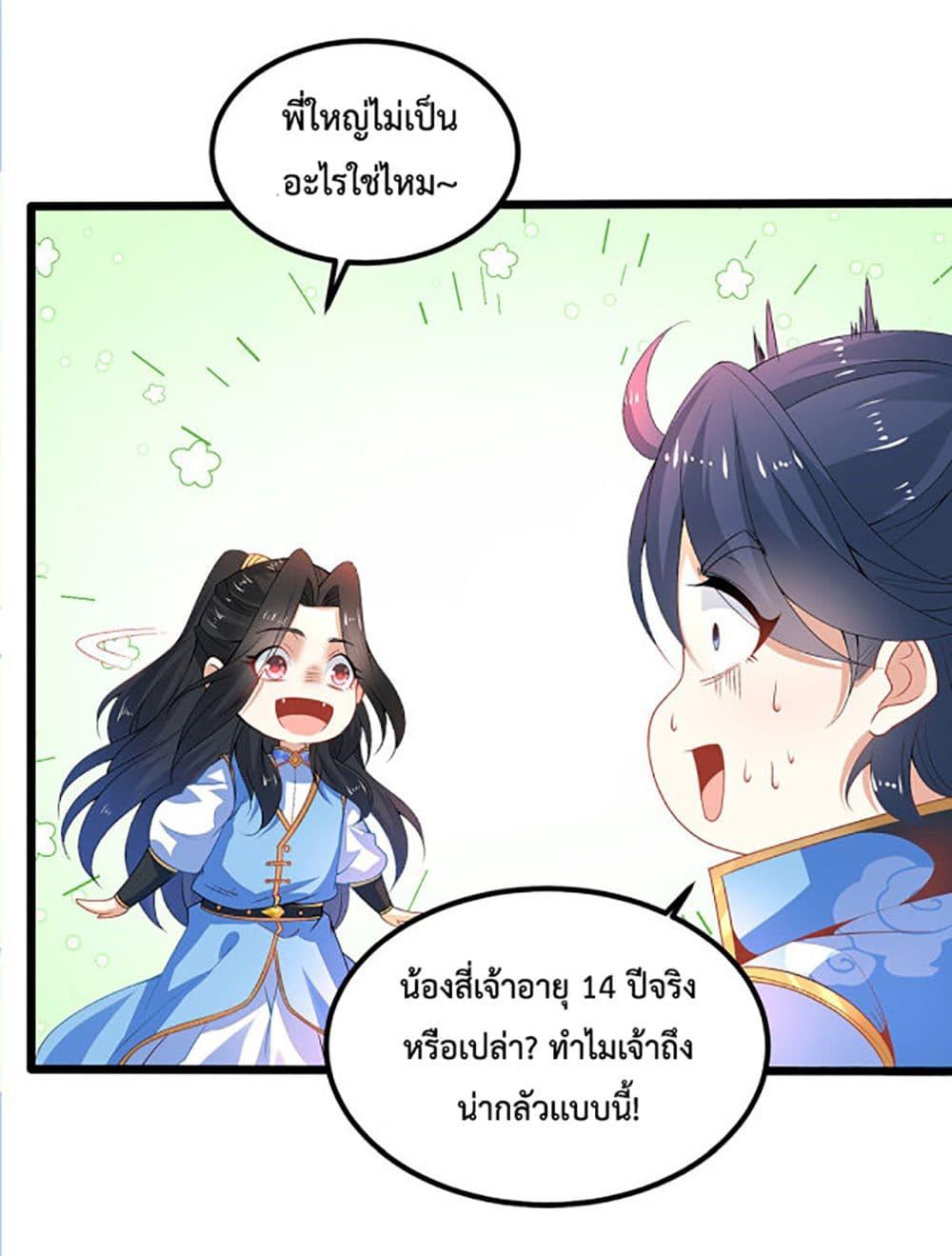 Manga-lc-com อ่านมังงะ อ่านการ์ตูน ออนไลน์ ฟรี Chaotic Sword God (Remake) ตอนที่ 1 2 3 4 5 6 7 8 9 10 11 12 13 14 ฟรี ไม่มีโฆษณา Manga-lc - อ่าน มังงะ อ่าน การ์ตูน ออนไลน์ อ่านมังงะ ฟรี